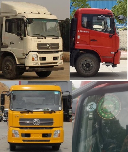 東風(fēng)牌DFH5180XXYB3廂式運(yùn)輸車(chē)公告圖片