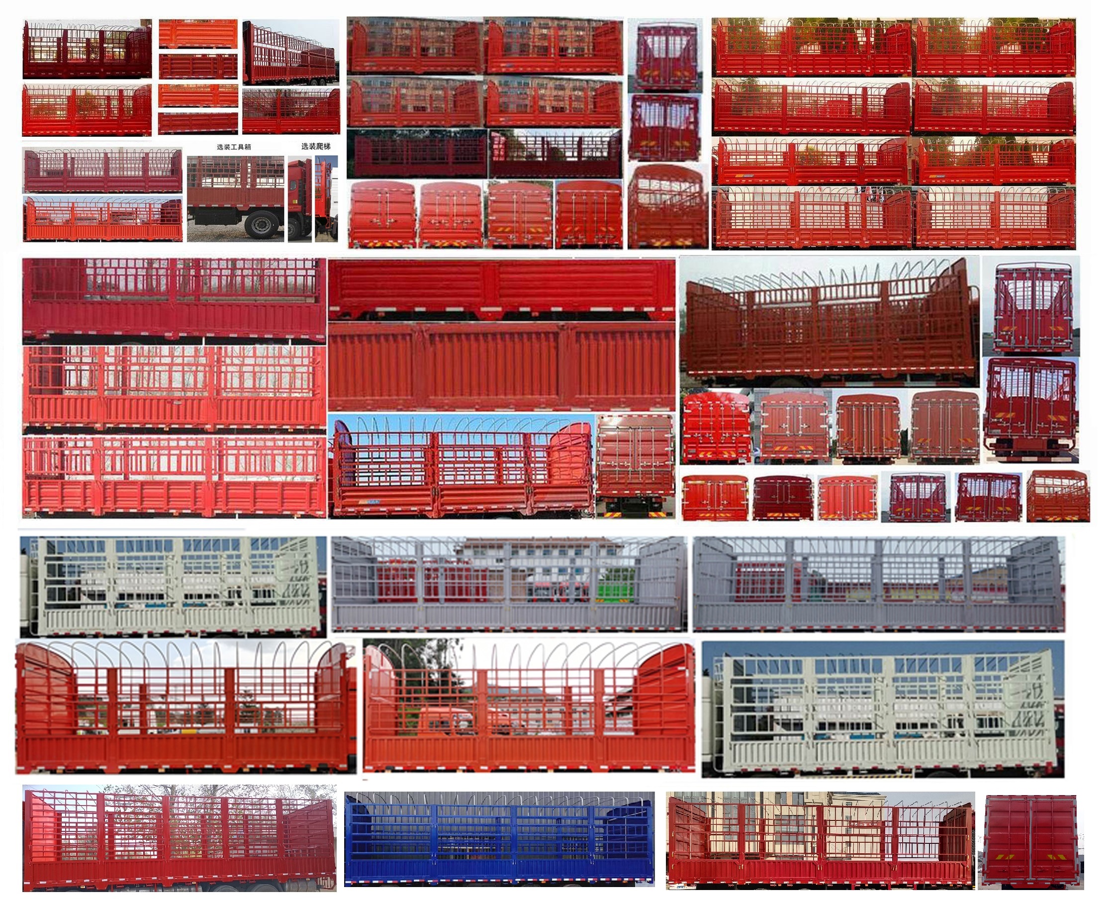 豪沃牌ZZ5317CCYV466HF1倉柵式運輸車公告圖片