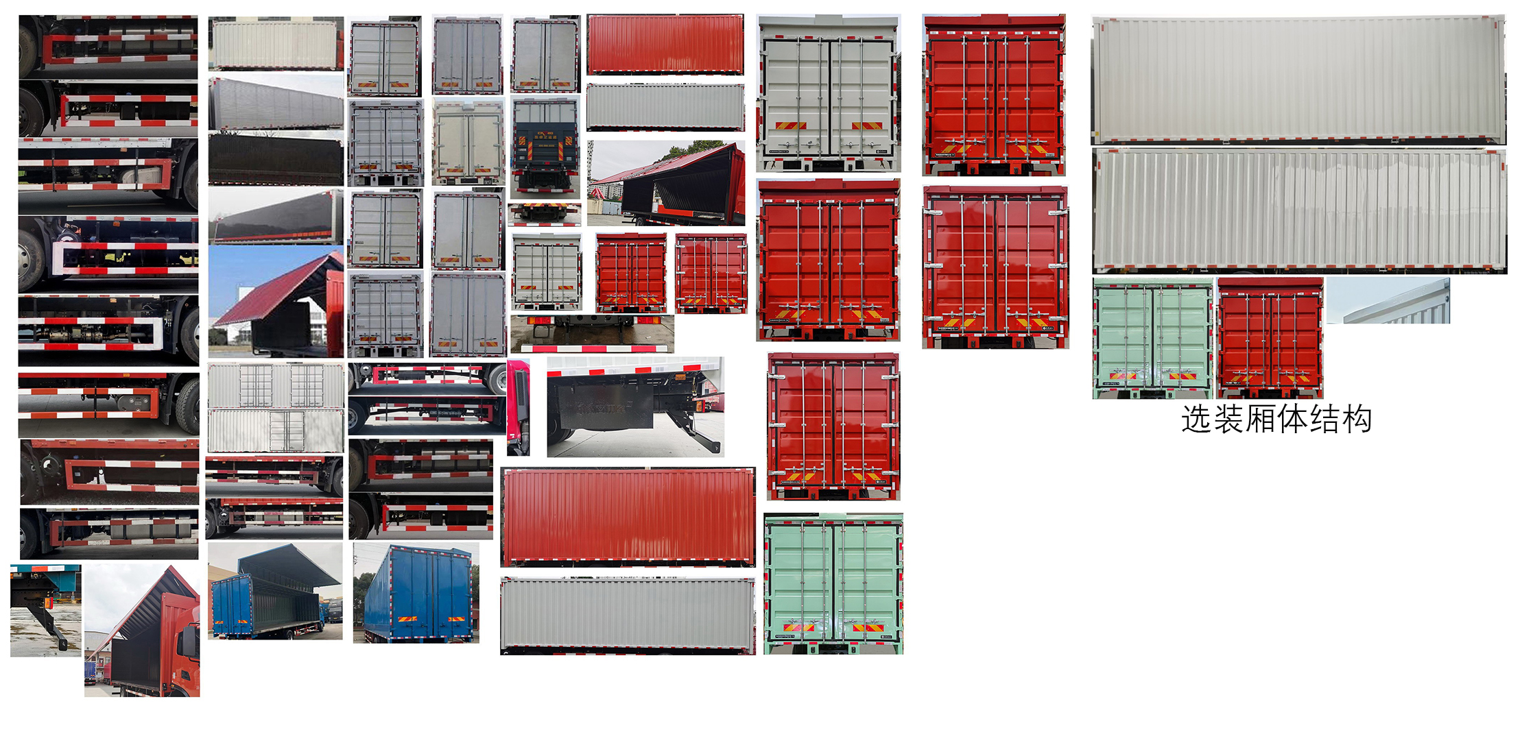 東風(fēng)牌DFH5170XYKEX6A翼開啟廂式車公告圖片