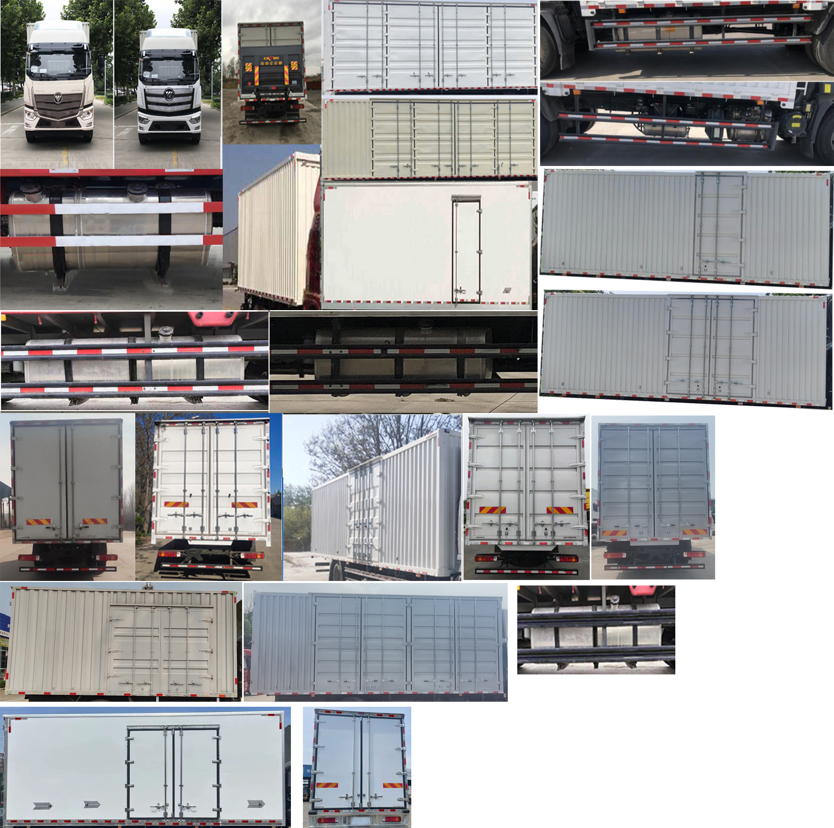 福田牌BJ5186XXY-1M廂式運輸車公告圖片