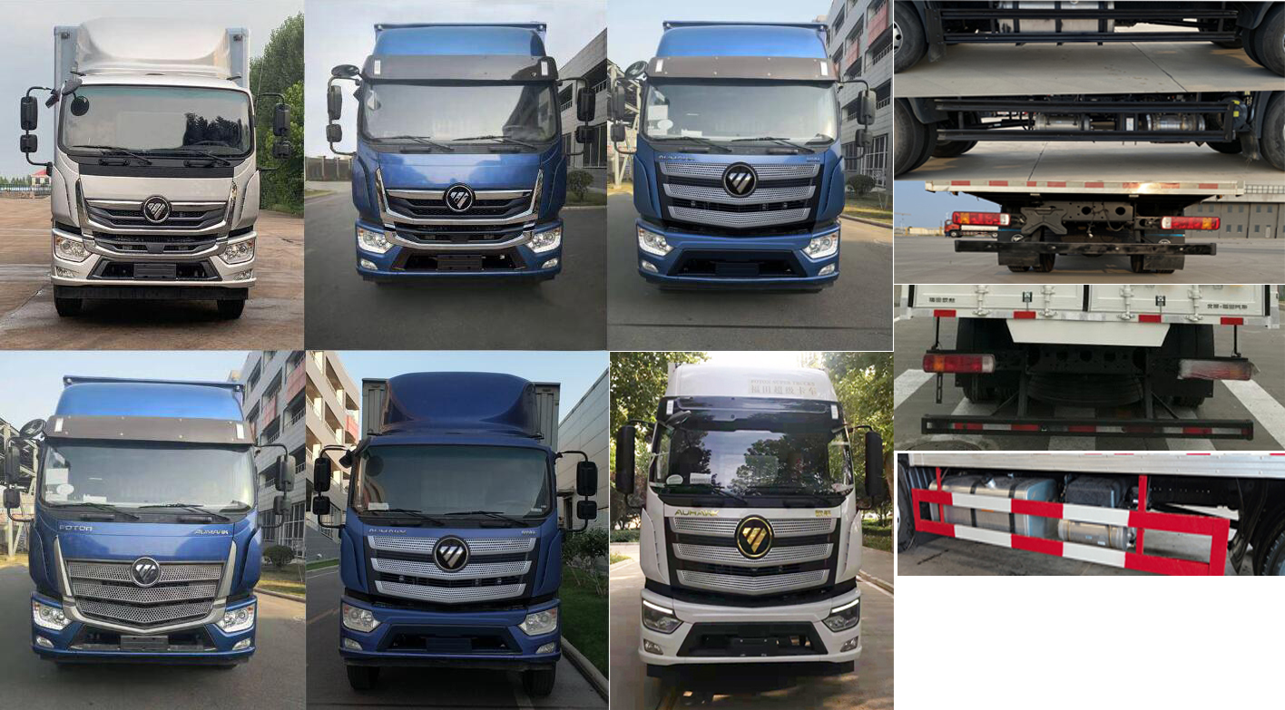 福田牌BJ5186XXY-1M廂式運輸車公告圖片