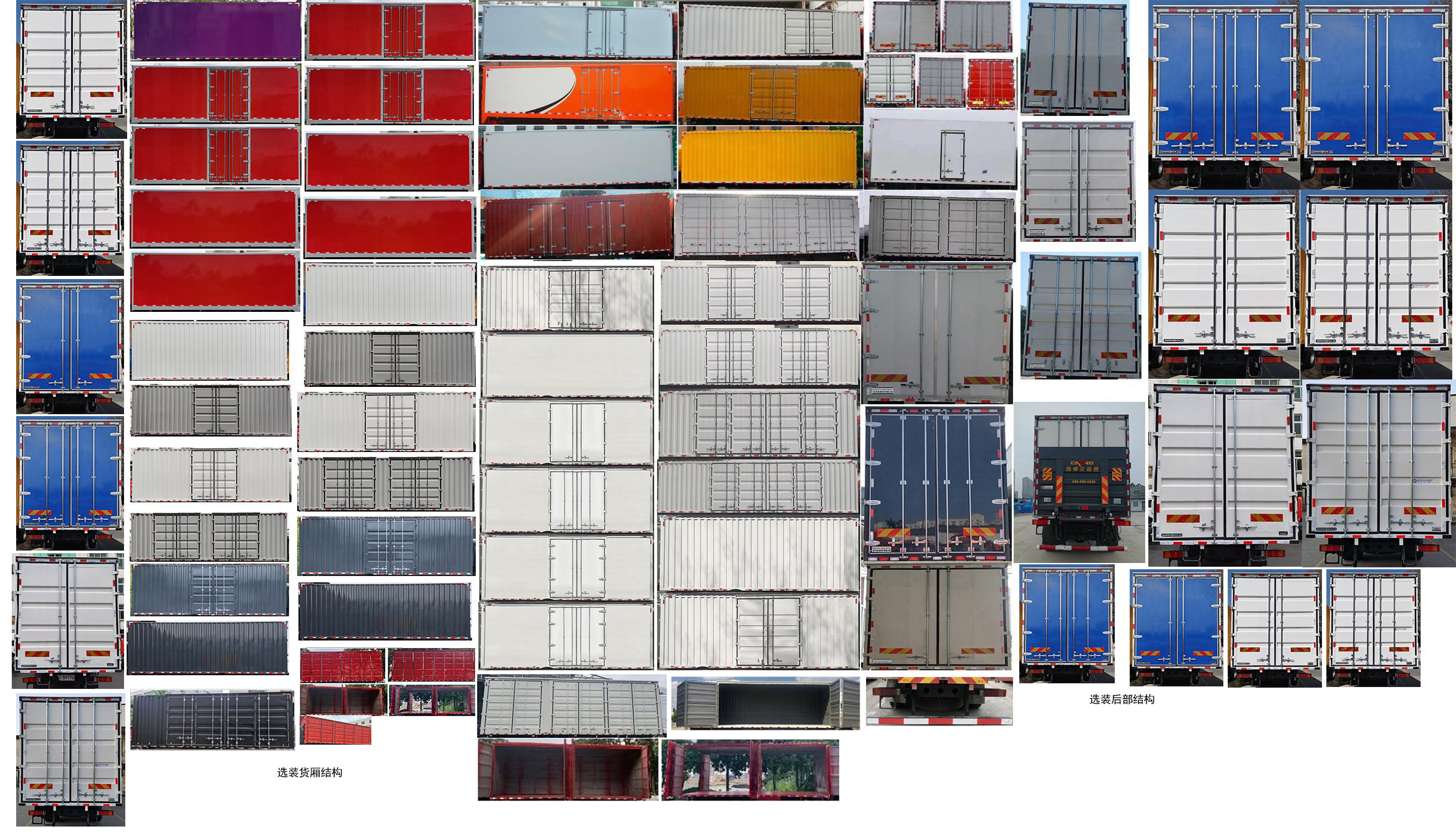 東風(fēng)牌DFH5180XXYEX6廂式運(yùn)輸車公告圖片