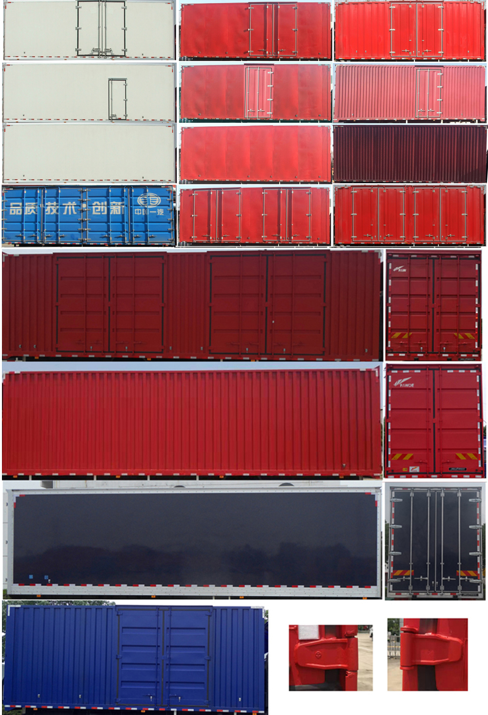 解放牌CA5180XXYP62K1L4E6廂式運輸車公告圖片