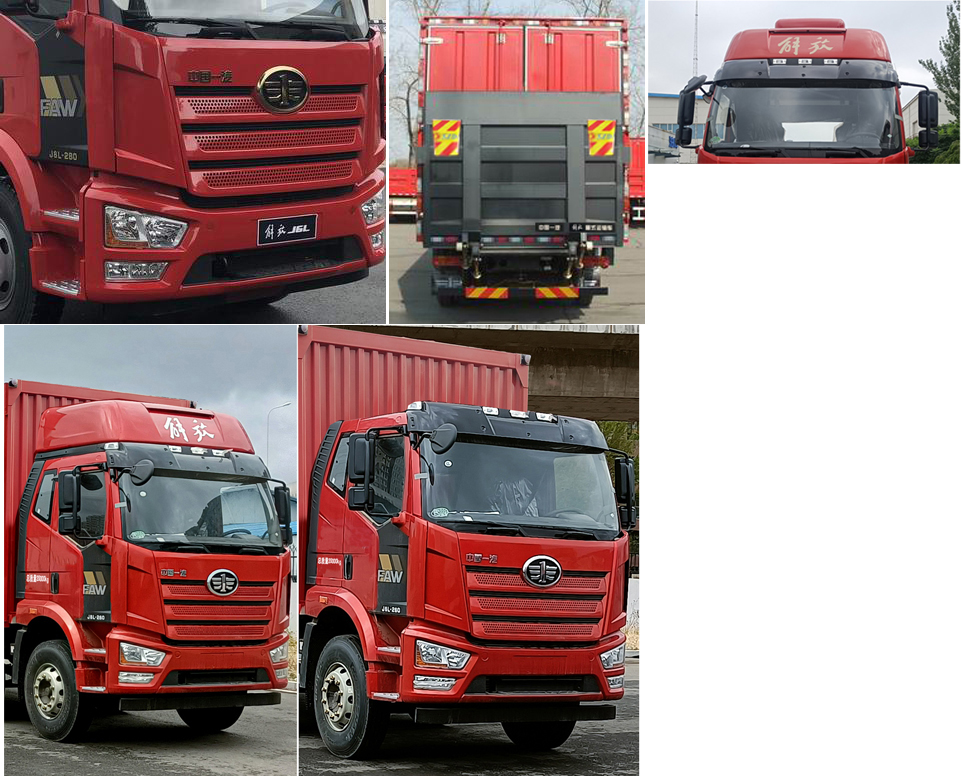 解放牌CA5180XXYP62K1L4E6廂式運輸車公告圖片