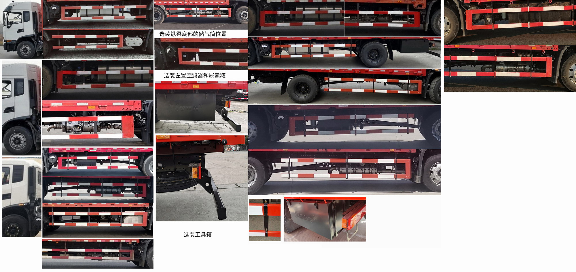東風(fēng)牌DFH5160CCYEX5A倉(cāng)柵式運(yùn)輸車公告圖片