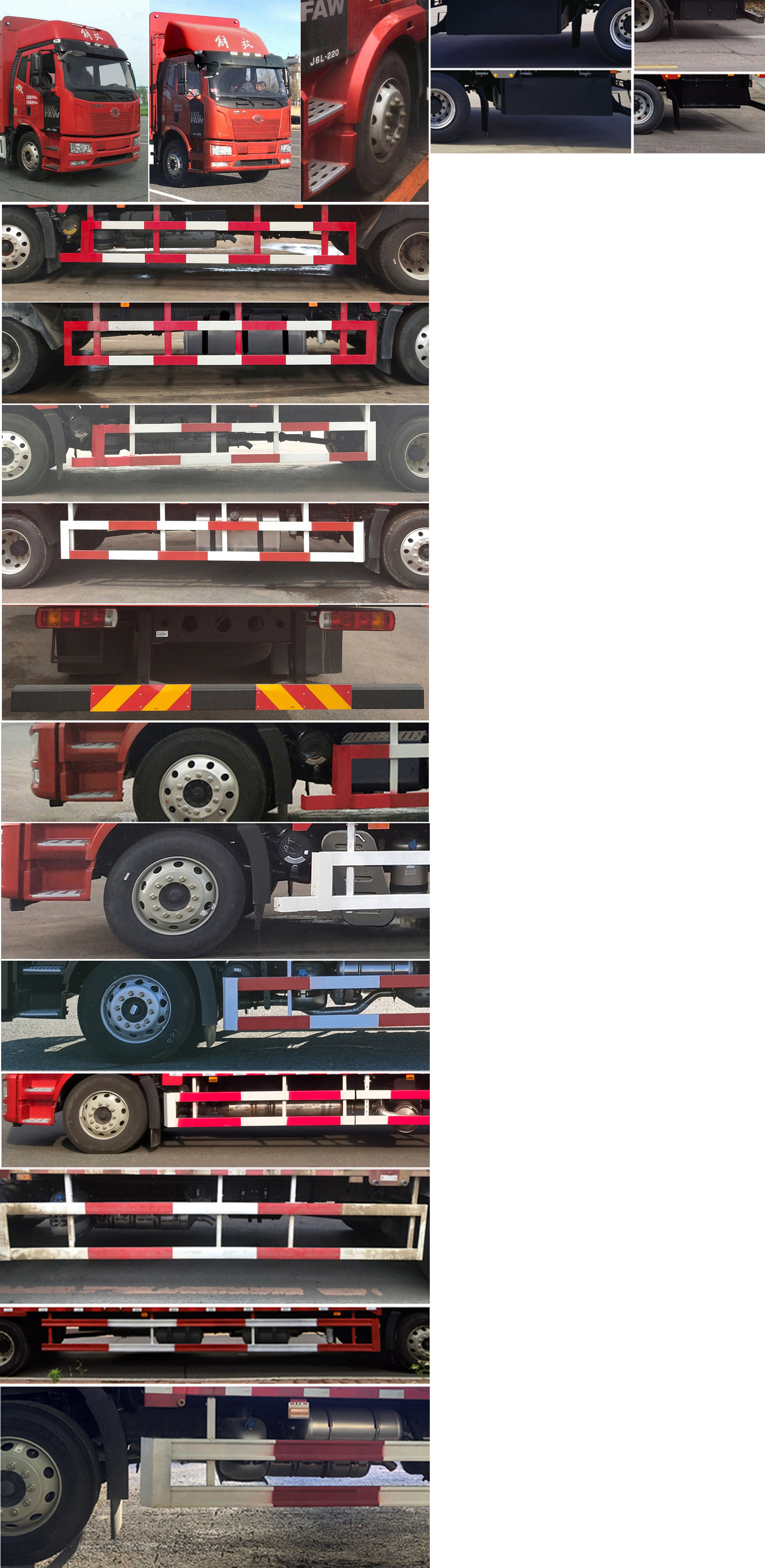 解放牌CA5160CCYP62K1L4E6倉柵式運(yùn)輸車公告圖片