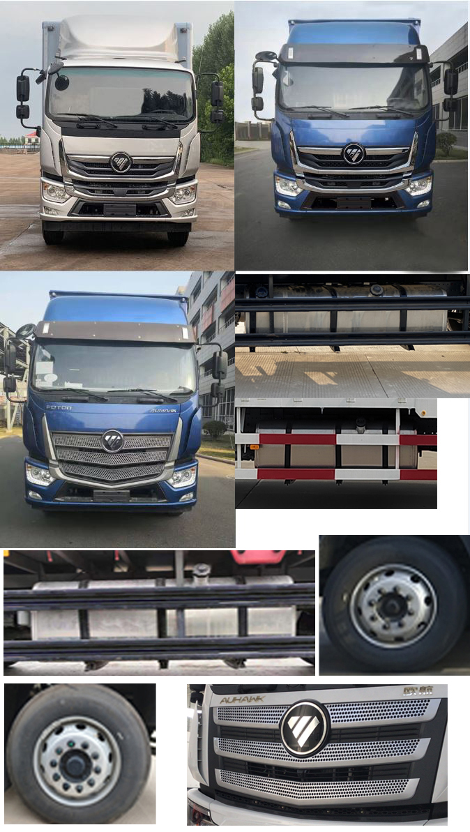 福田牌BJ5186XXY-1A廂式運(yùn)輸車公告圖片