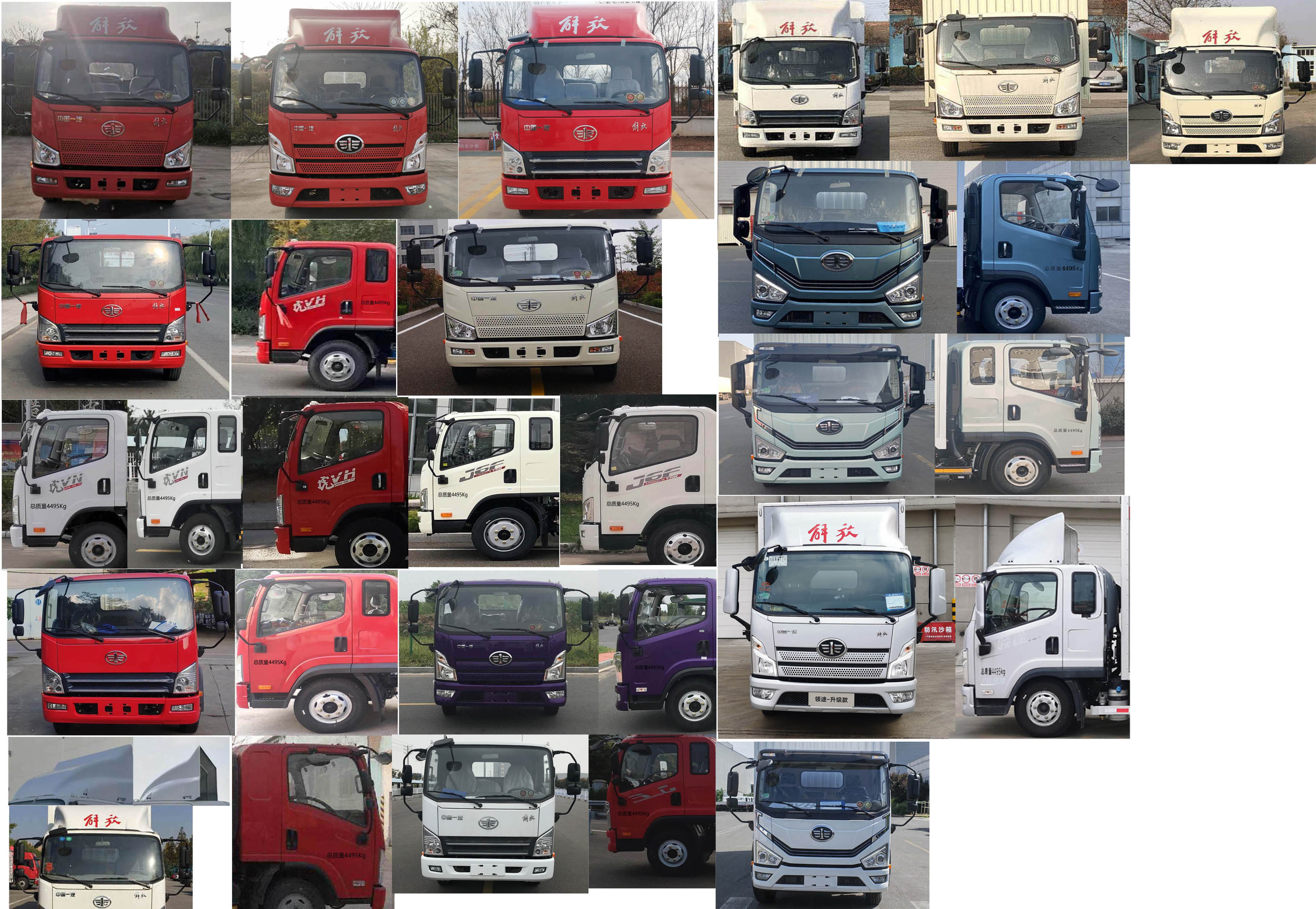 解放牌CA5040XXYP40K59L2E6A84廂式運輸車公告圖片