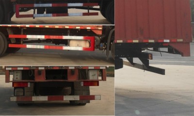 東風(fēng)牌DFH5180XYKEX6A翼開啟廂式車公告圖片