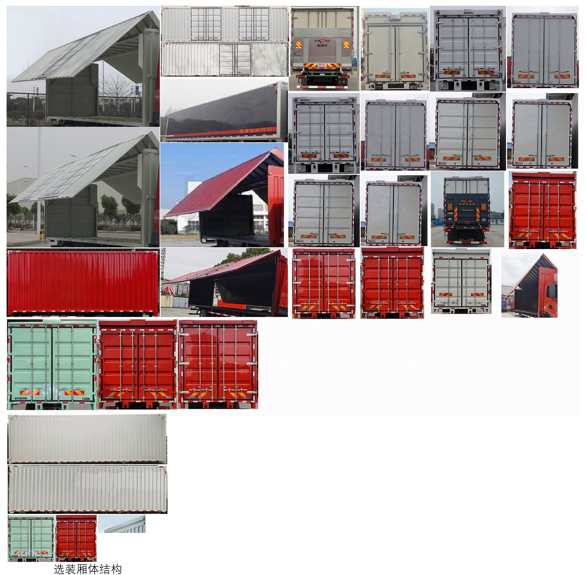 東風(fēng)牌DFH5180XYKEX5A翼開啟廂式車公告圖片