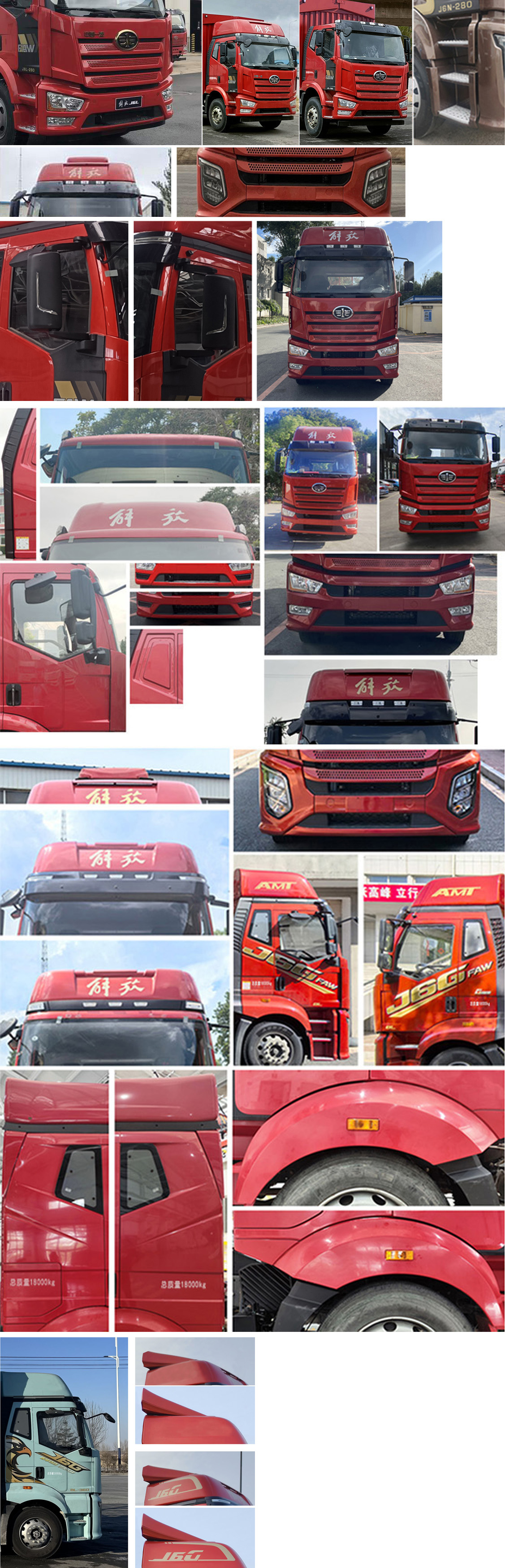 解放牌CA5160XYKP62K1L5E6翼開啟廂式車公告圖片