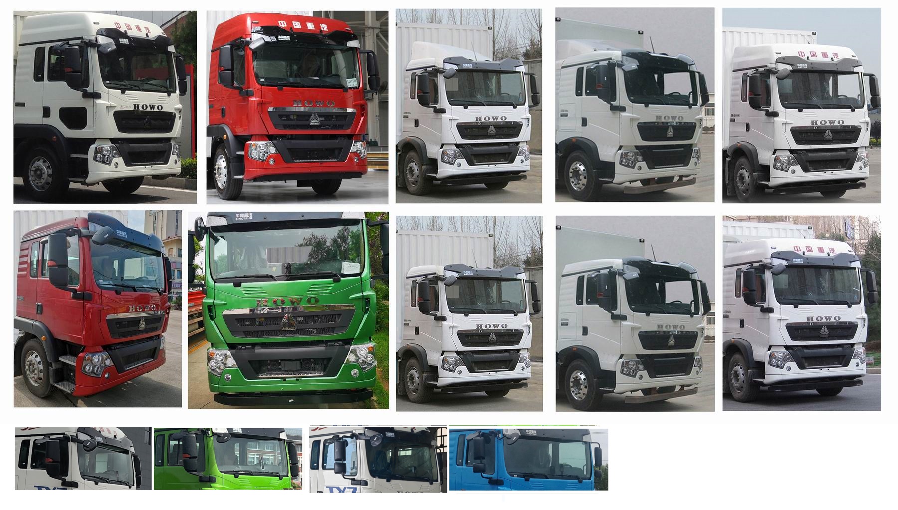 豪沃牌ZZ5317XXYN466GF1廂式運輸車公告圖片