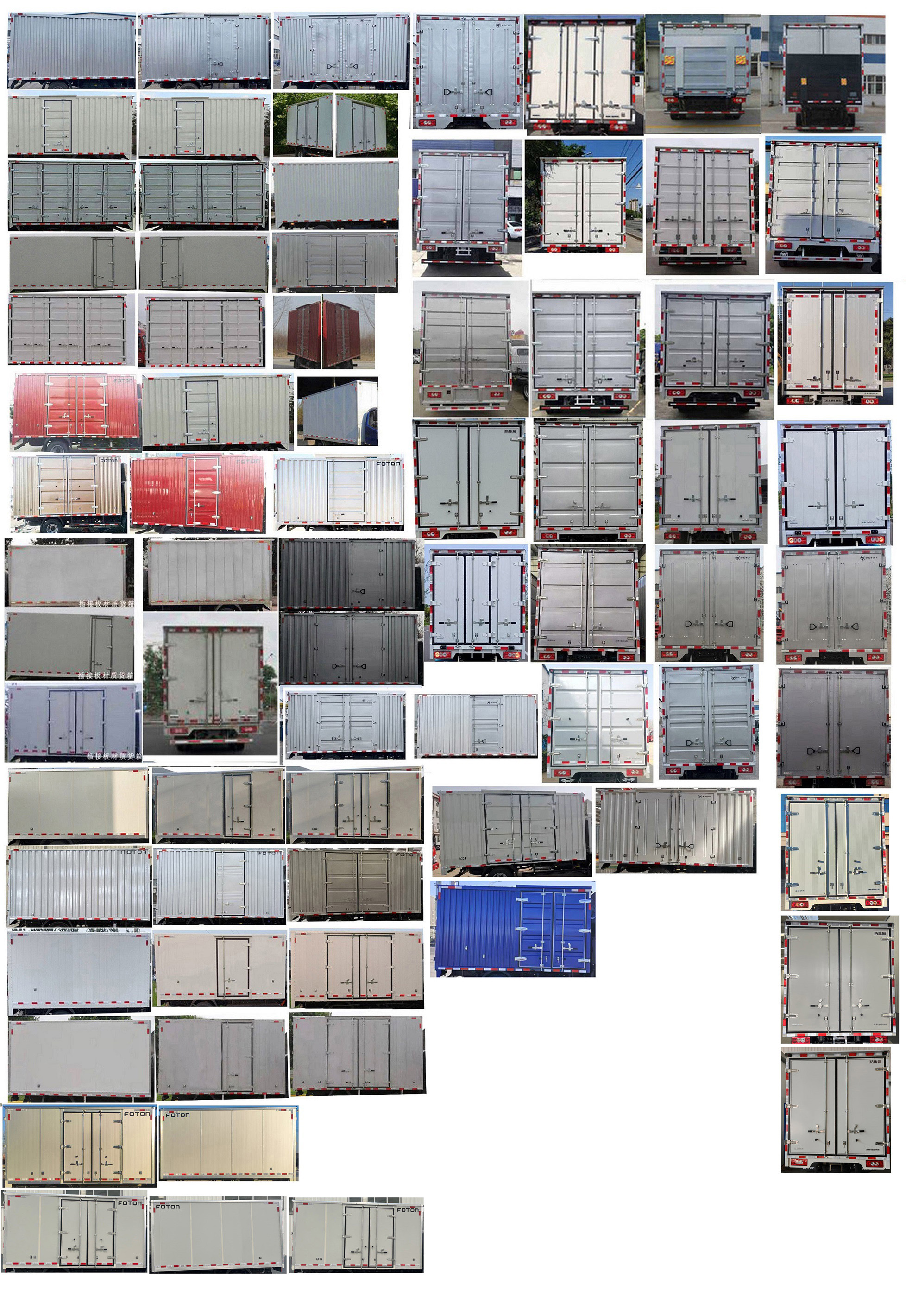 福田牌BJ5048XXY8JDA-AB4廂式運(yùn)輸車公告圖片