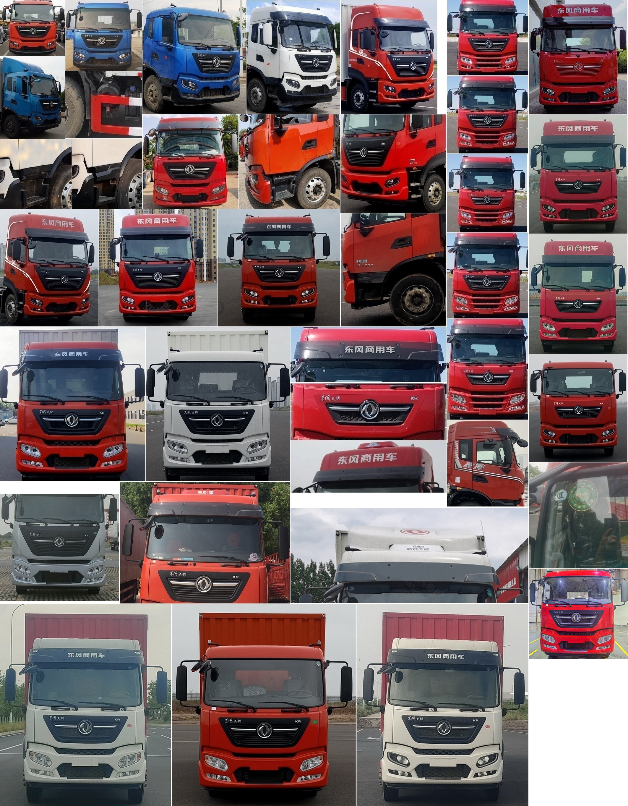 東風(fēng)牌DFH5180XXYE7廂式運(yùn)輸車公告圖片