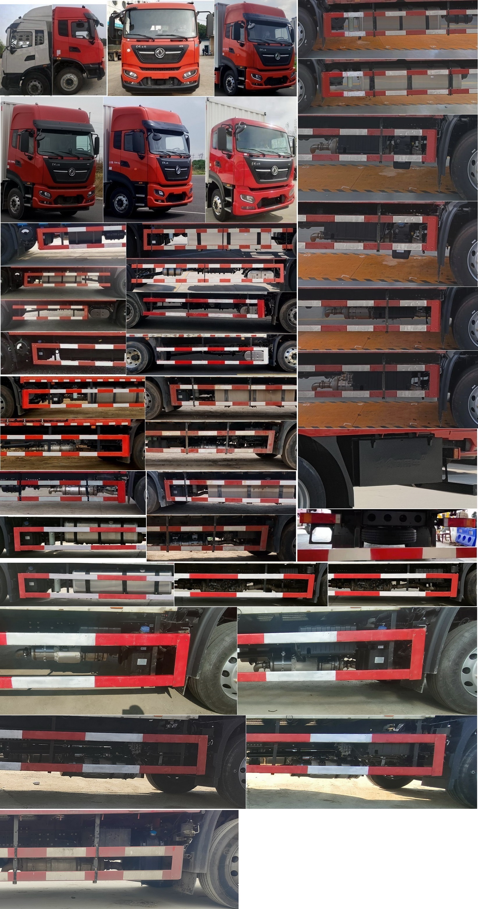 東風(fēng)牌DFH5180XXYE7廂式運(yùn)輸車公告圖片