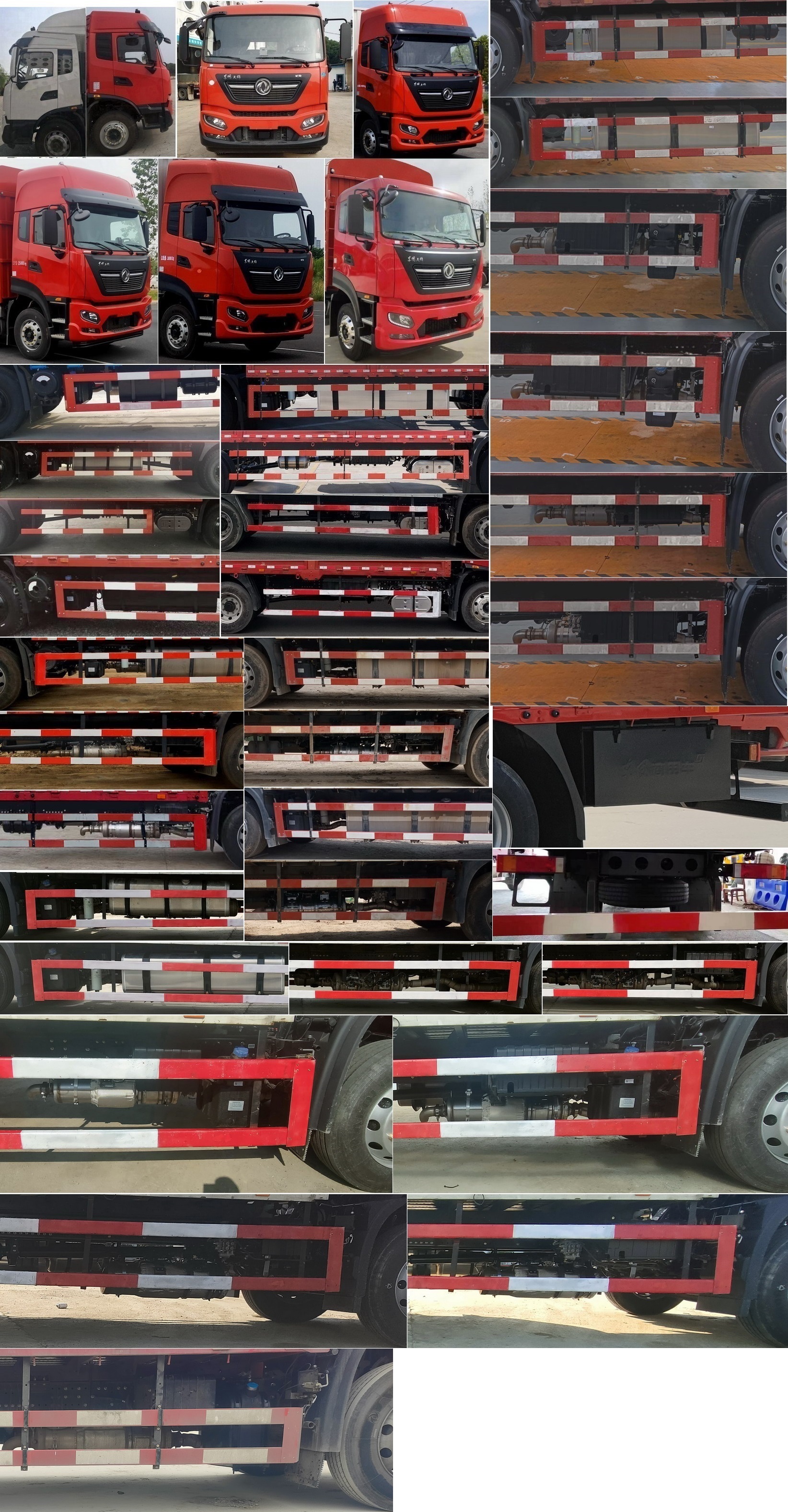 東風(fēng)牌DFH5180CCYE7倉柵式運輸車公告圖片