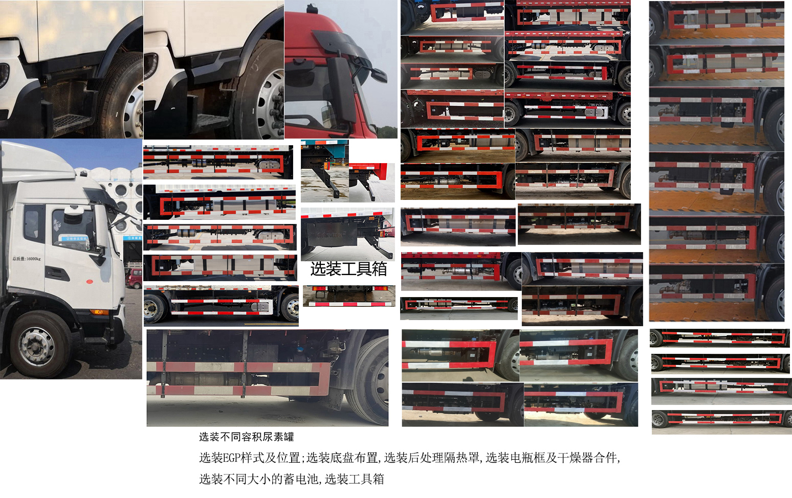 東風(fēng)牌DFH5160XYKEX7翼開啟廂式車公告圖片