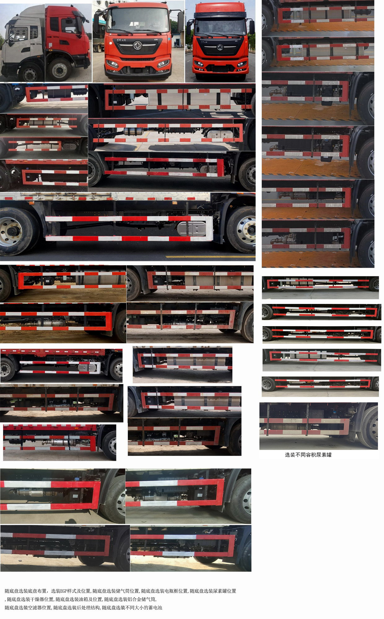 東風(fēng)牌DFH5180XYKEX7翼開啟廂式車公告圖片