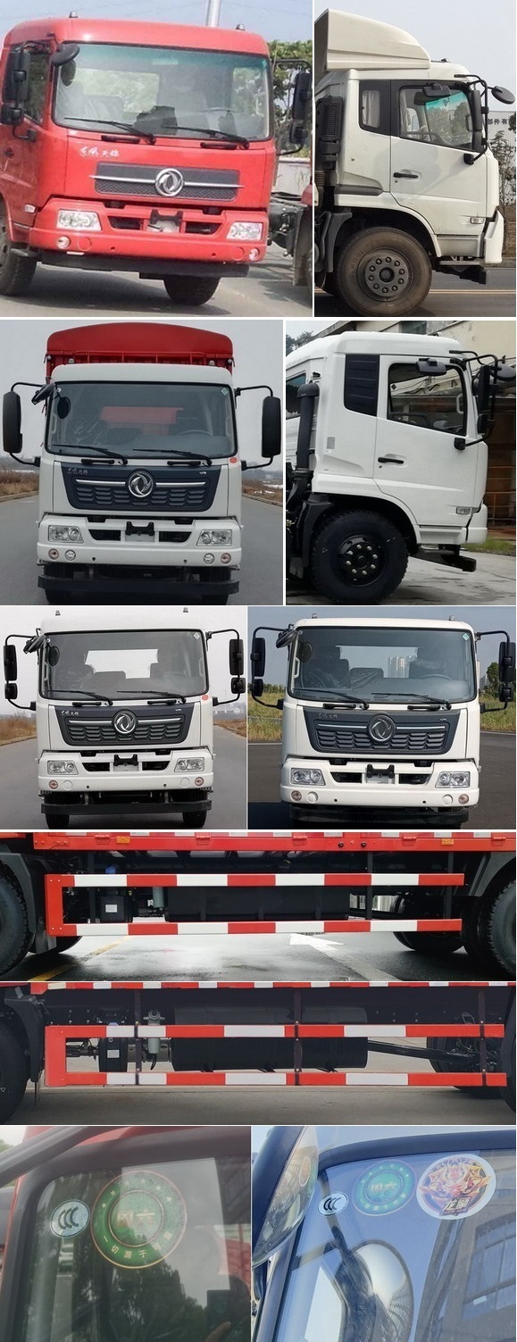 東風(fēng)牌DFH5140CCYB2倉(cāng)柵式運(yùn)輸車公告圖片