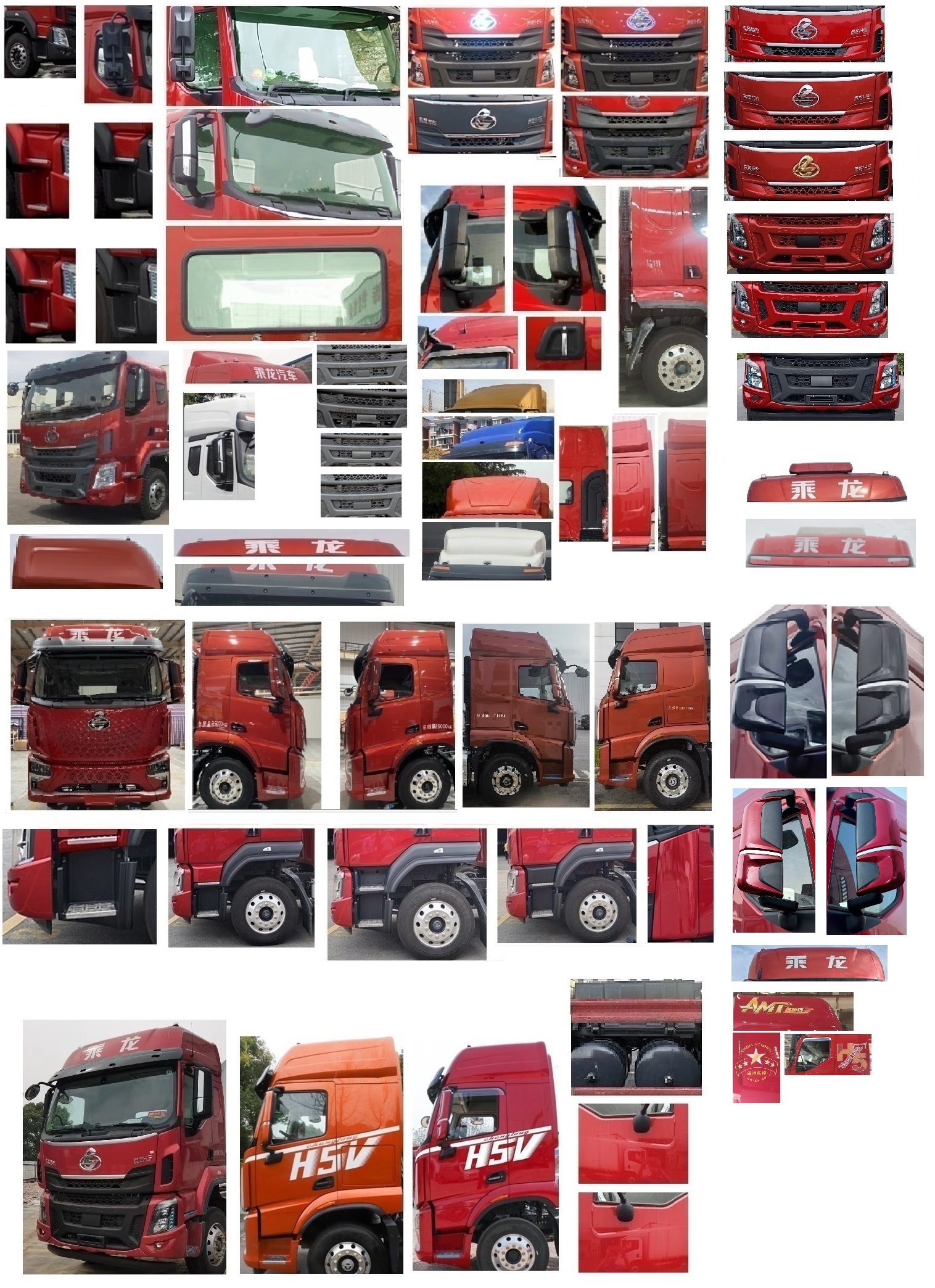 乘龍牌LZ5252CCYH5CC1倉柵式運(yùn)輸車公告圖片