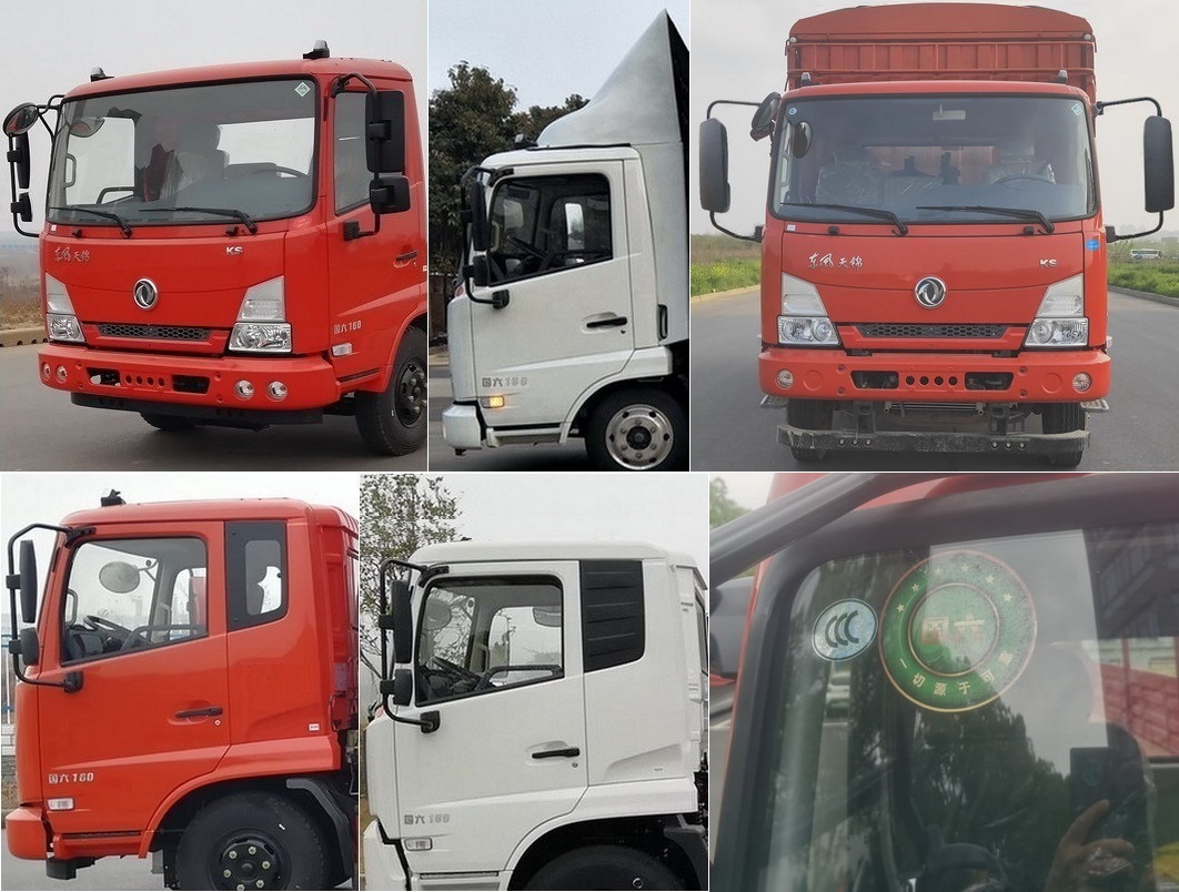 東風(fēng)牌DFH5100CCYB2倉(cāng)柵式運(yùn)輸車(chē)公告圖片