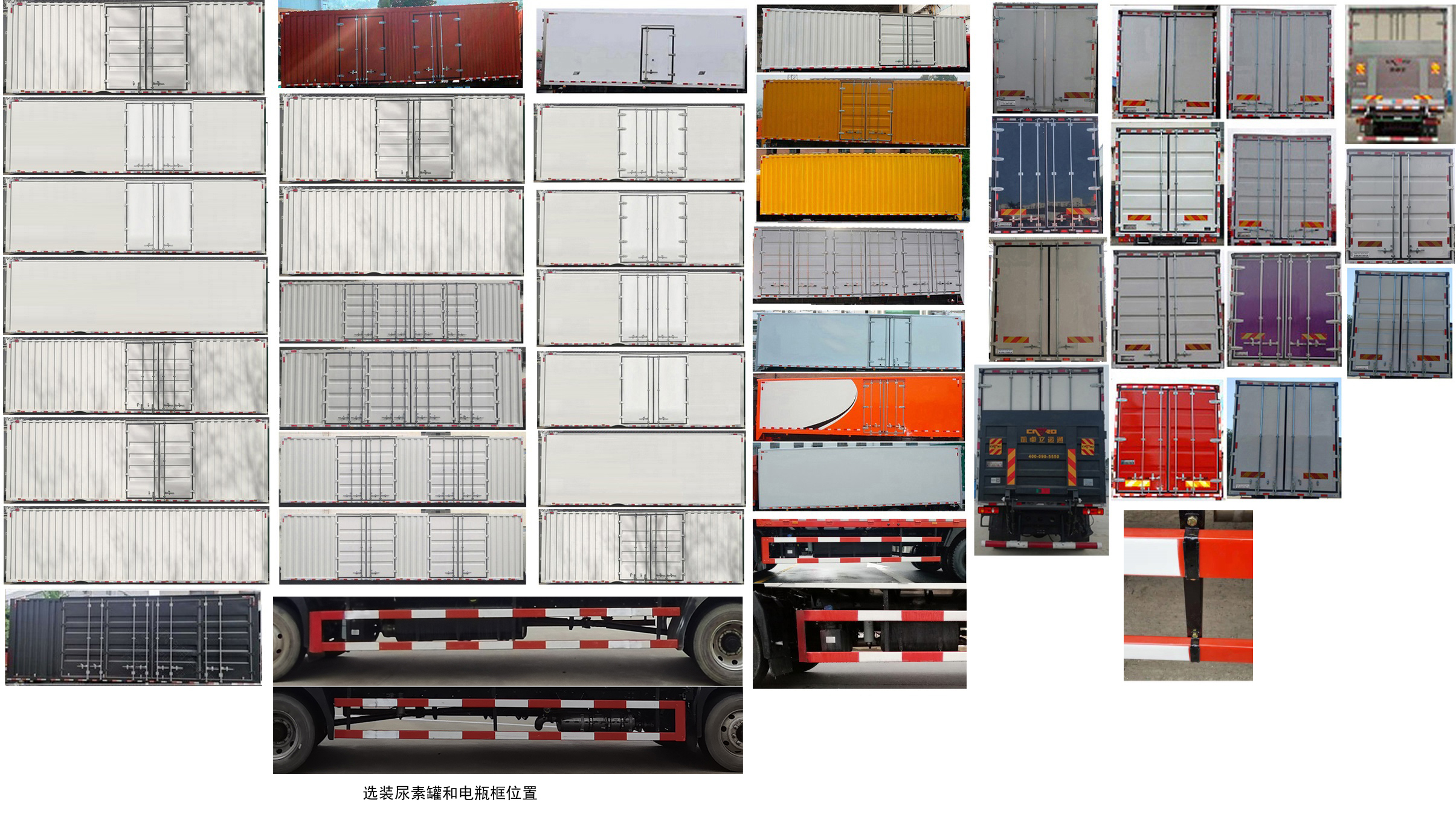 東風(fēng)牌DFH5180XXYBX3廂式運(yùn)輸車(chē)公告圖片