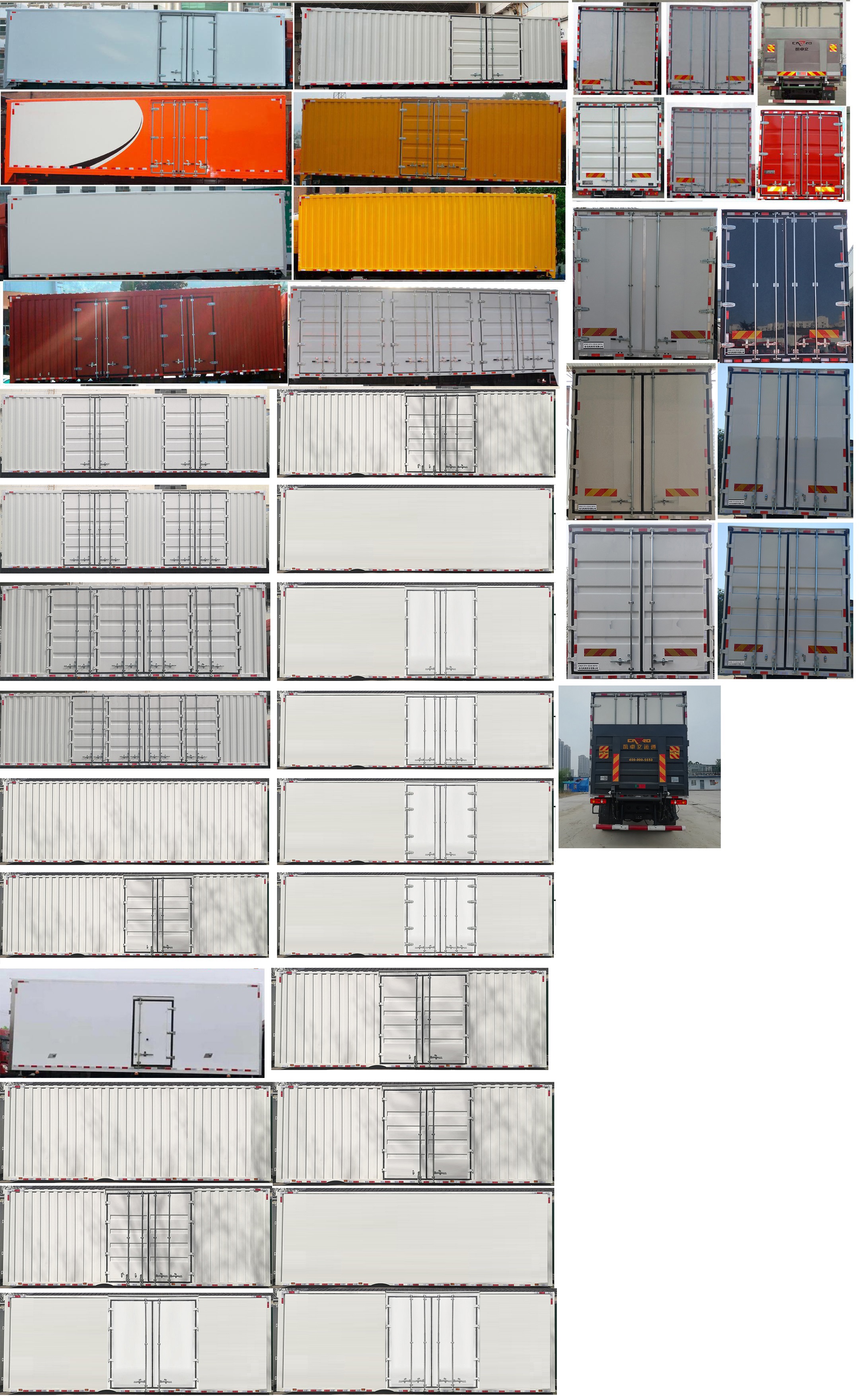 東風(fēng)牌DFH5170XXYBX4廂式運輸車公告圖片