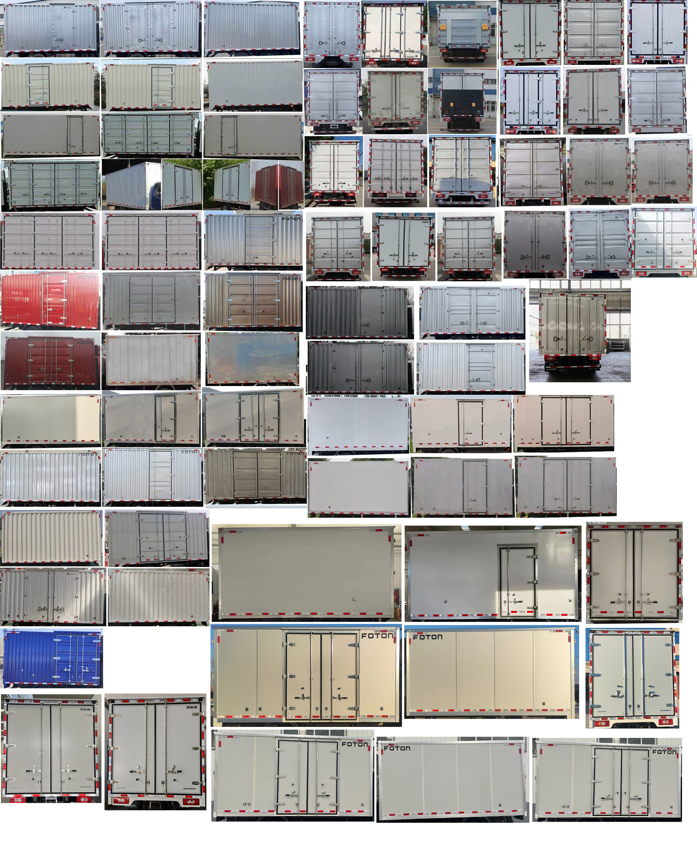 福田牌BJ5048XXY8JDA-AB2廂式運(yùn)輸車公告圖片