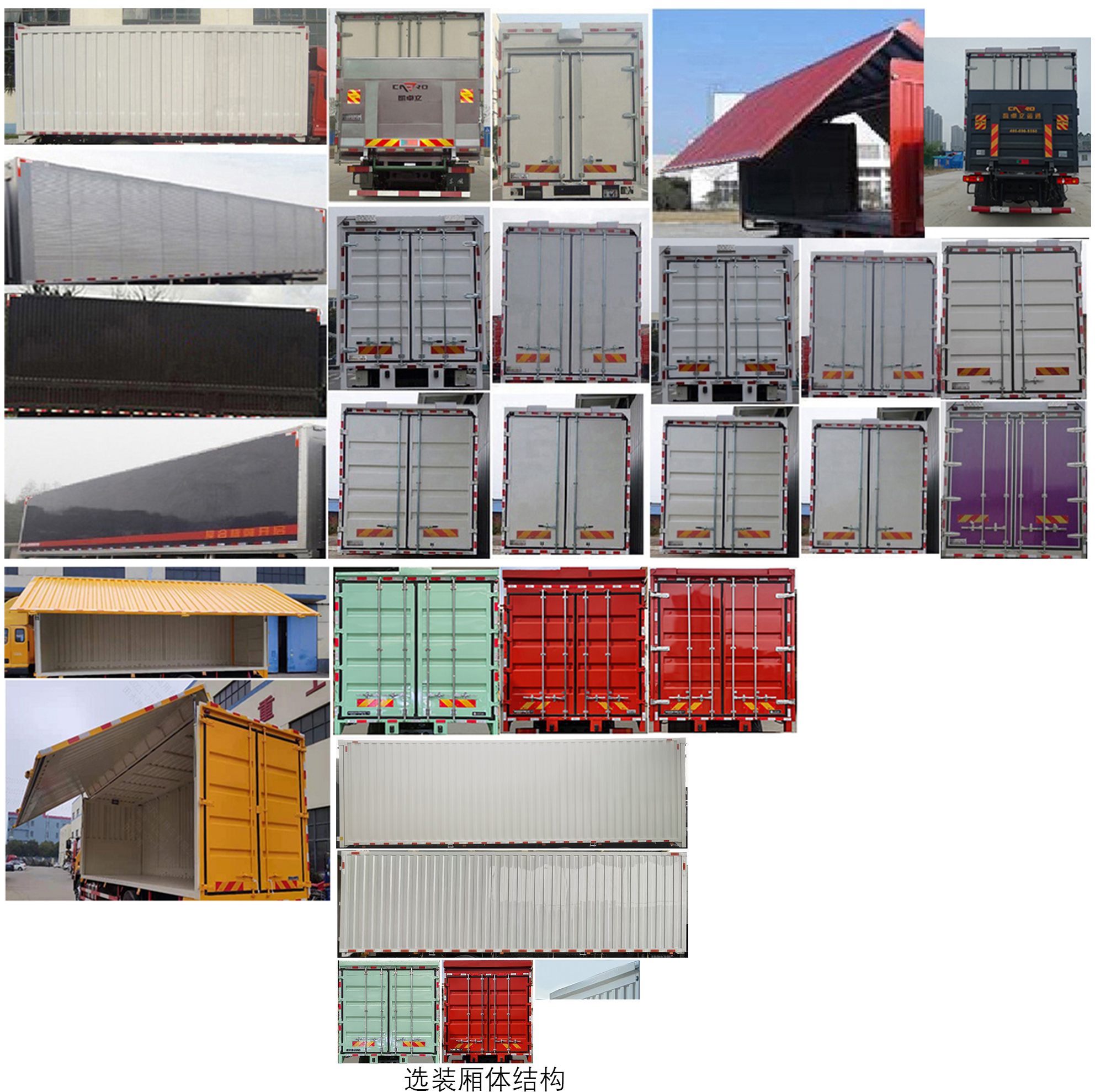 東風(fēng)牌DFH5180XYKBX2翼開啟廂式車公告圖片