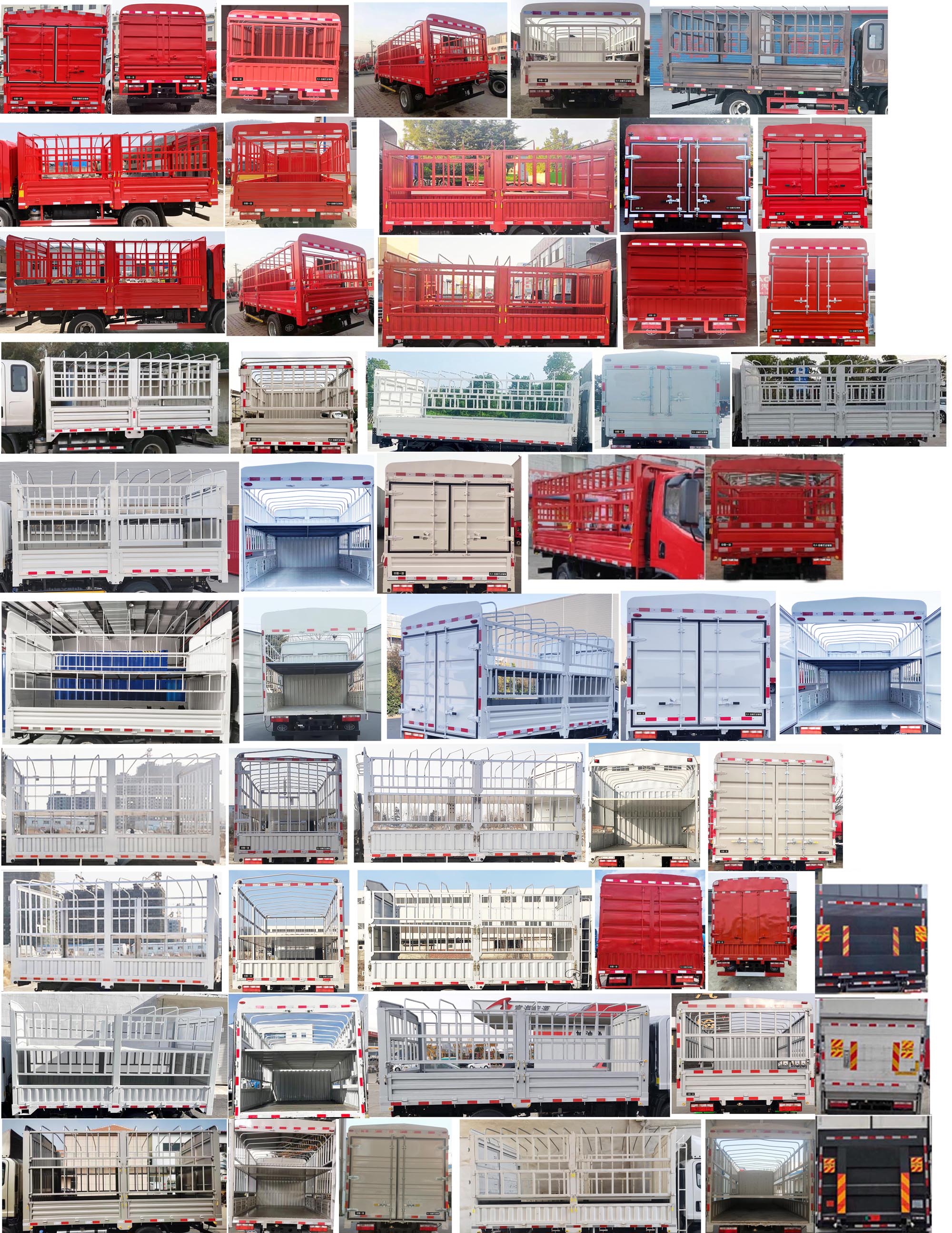 解放牌CA5041CCYP40K59L2E6A84倉(cāng)柵式運(yùn)輸車公告圖片