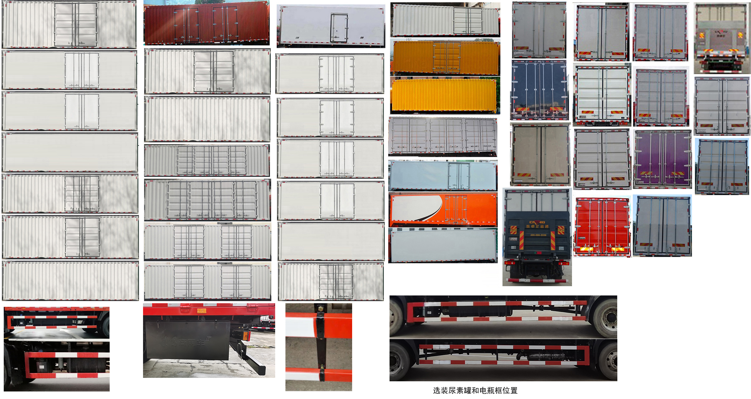 東風牌DFH5170XXYBX3廂式運輸車公告圖片