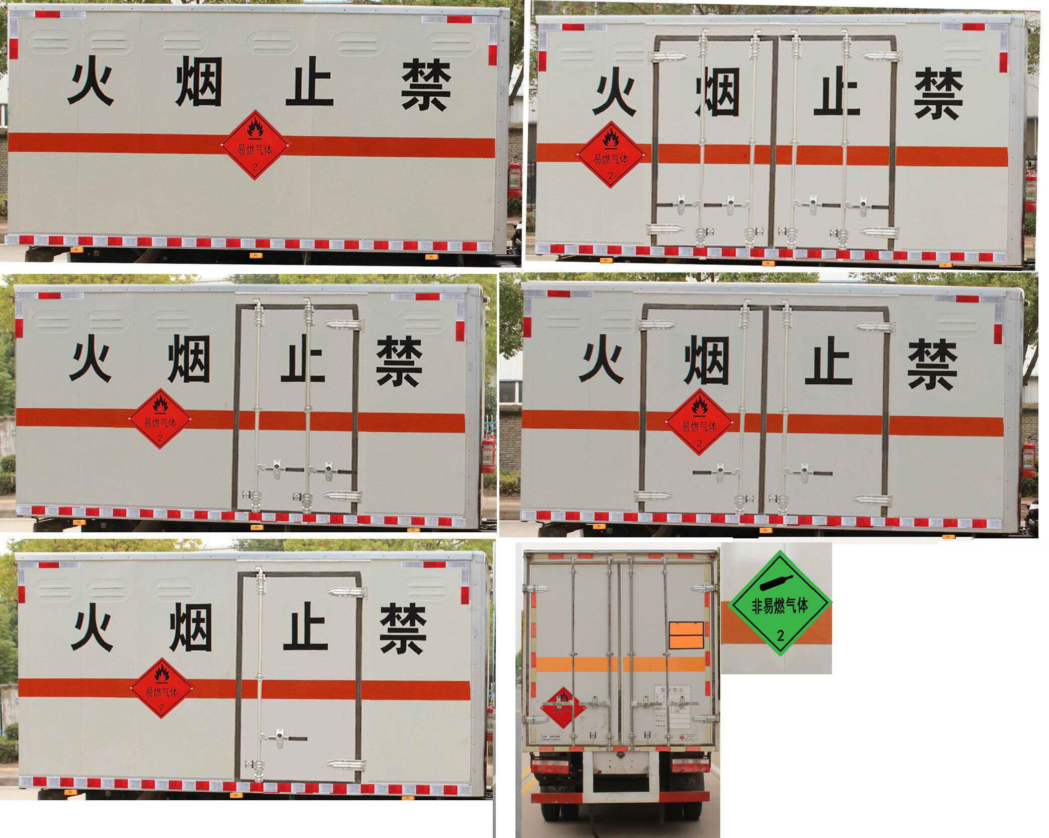 東風牌EQ5125XRQ8CDCACWXP易燃氣體廂式運輸車公告圖片