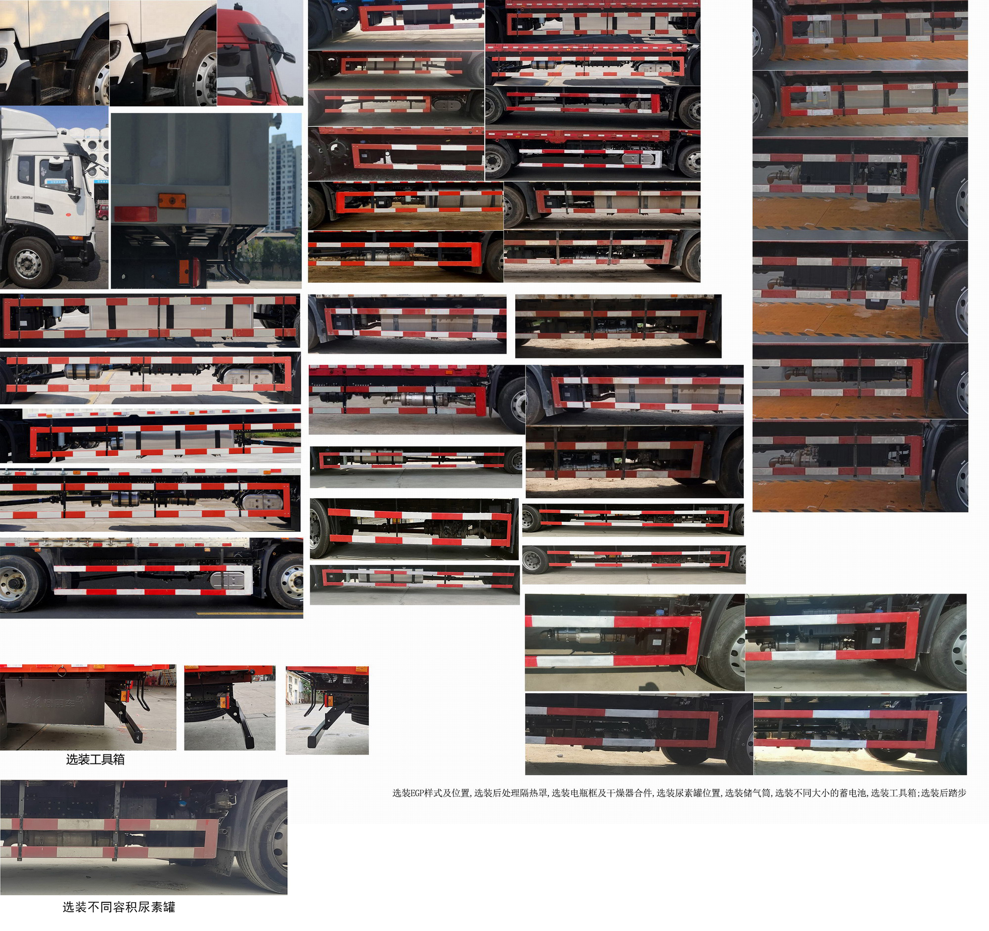 東風(fēng)牌DFH5160XXYEX7廂式運(yùn)輸車公告圖片