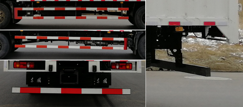 東風牌DFH5180XXYBX2廂式運輸車公告圖片