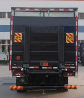 福田牌BJ5088XXY-F3廂式運輸車公告圖片