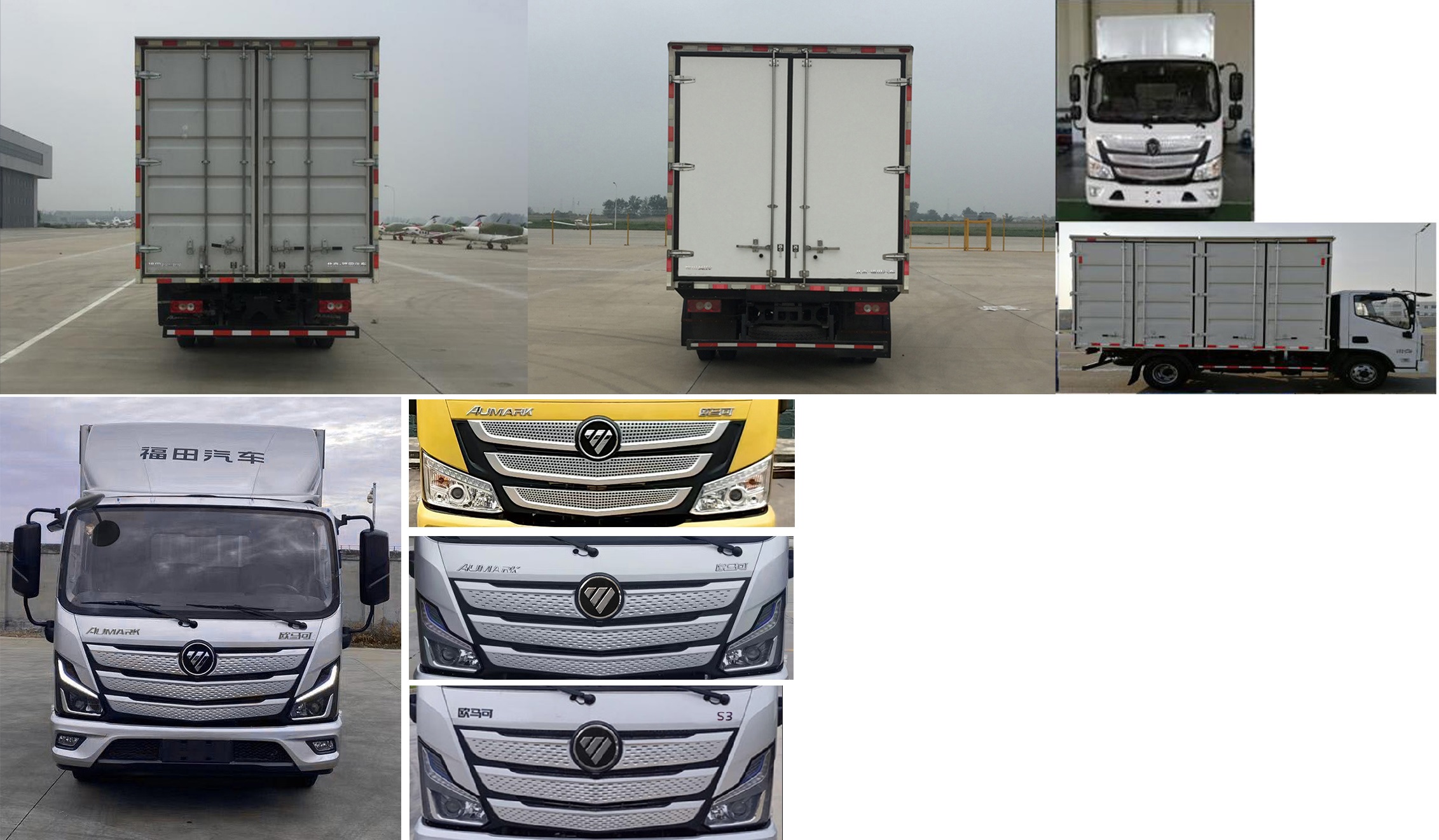 福田牌BJ5088XXY-F3廂式運輸車公告圖片