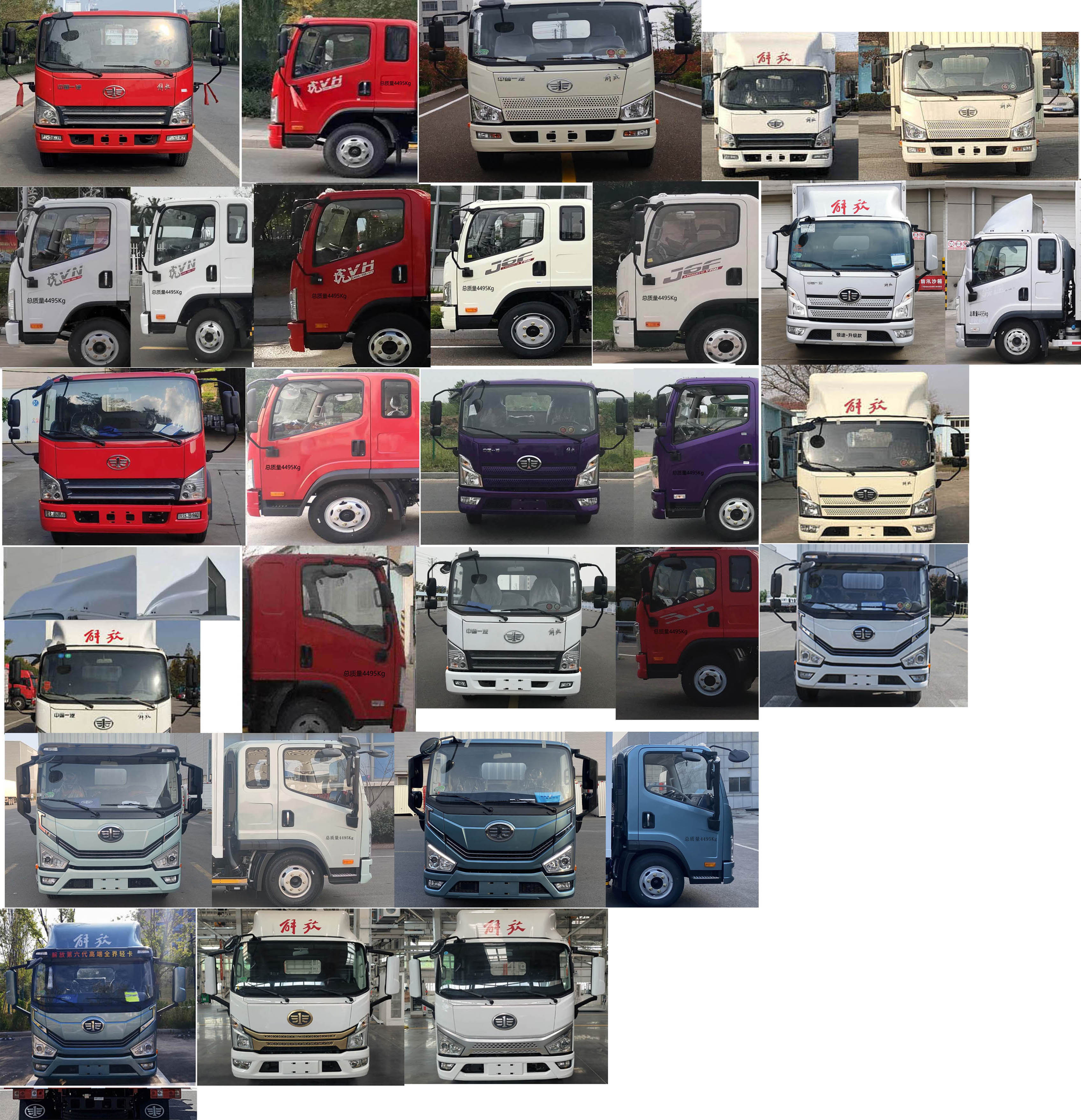 解放牌CA5040XXYP40K56L2E6A84廂式運(yùn)輸車公告圖片