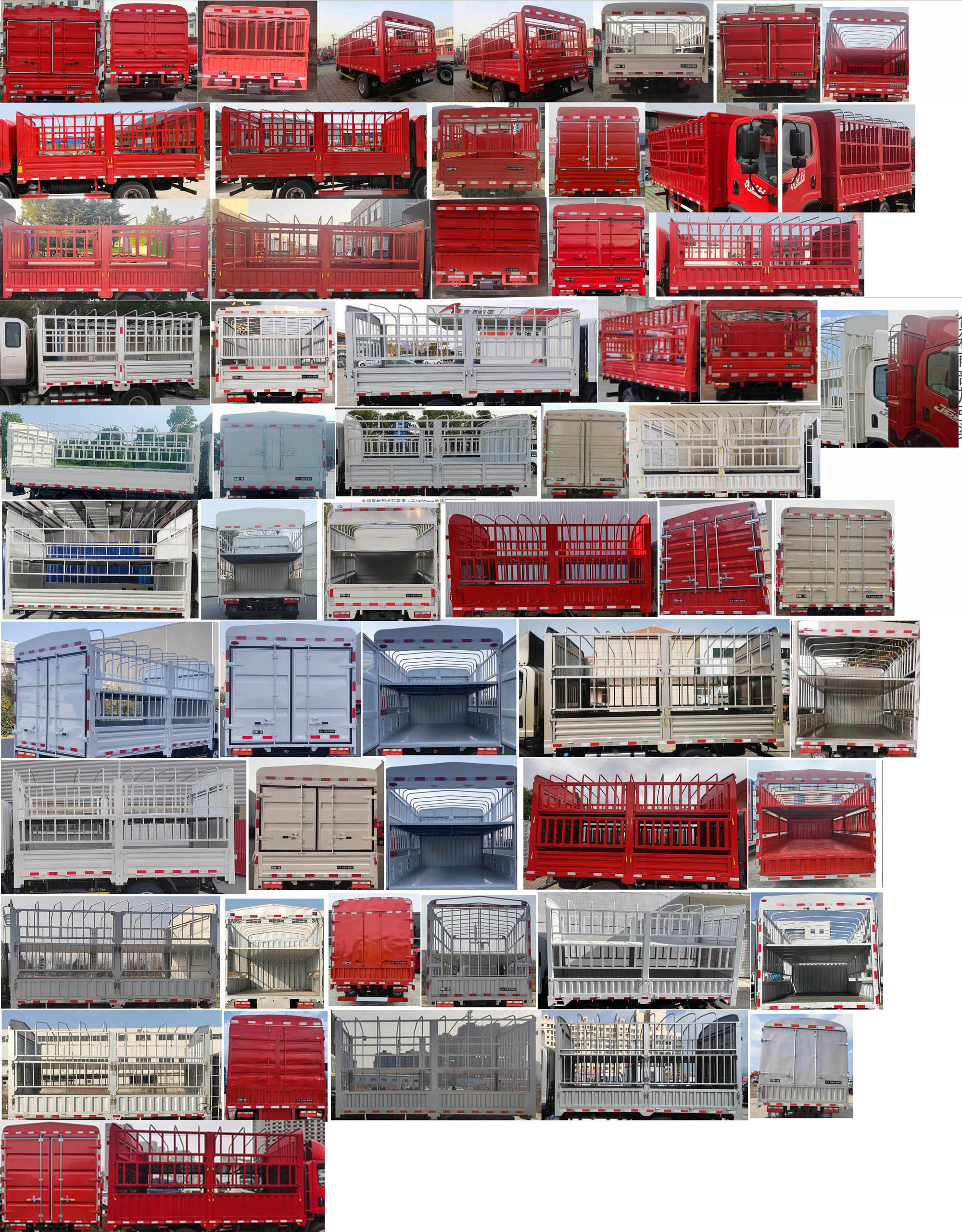 解放牌CA5040CCYP40K56L2E6A84倉(cāng)柵式運(yùn)輸車公告圖片