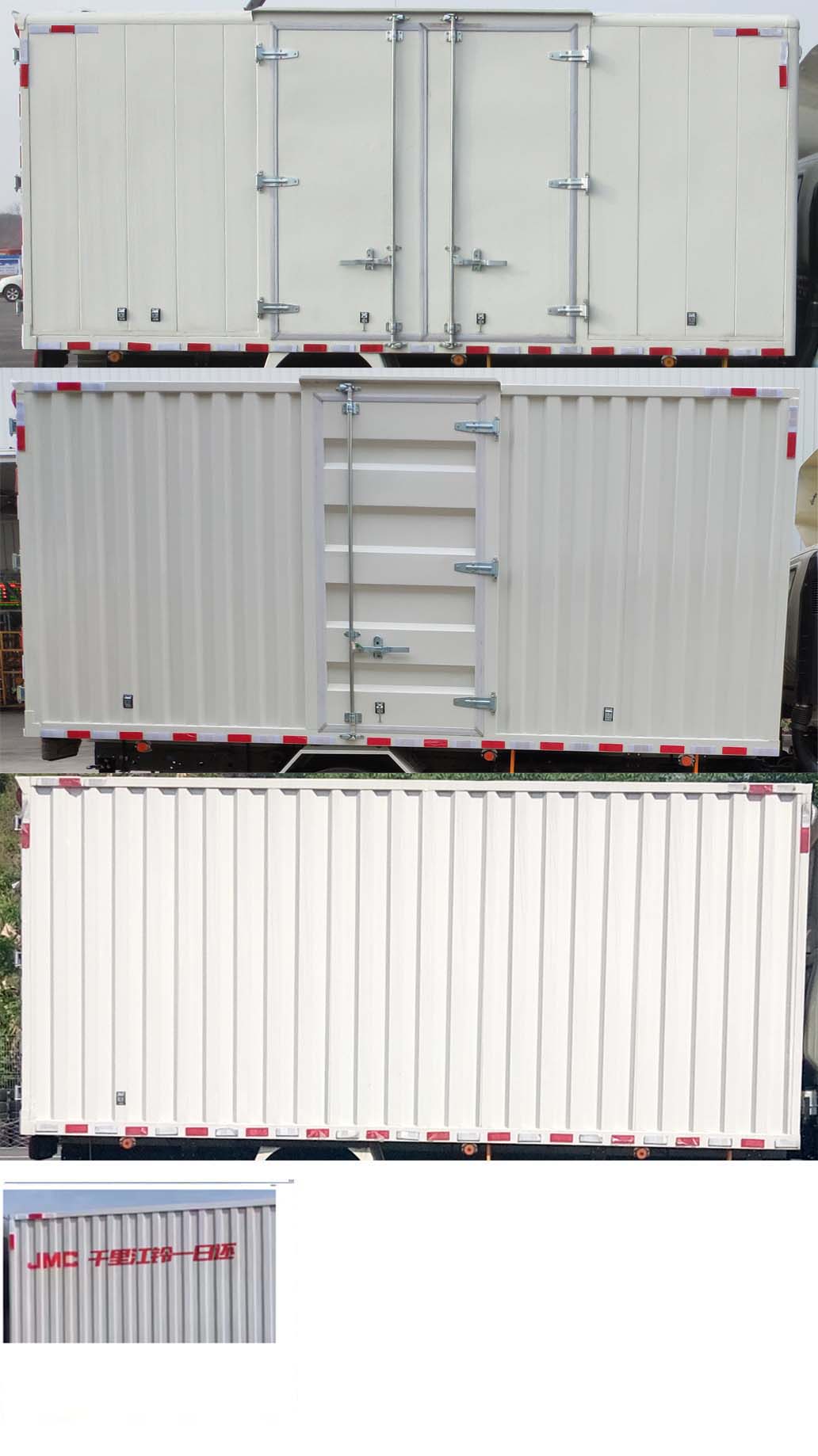 江鈴牌JX5105XXYTK26廂式運(yùn)輸車公告圖片