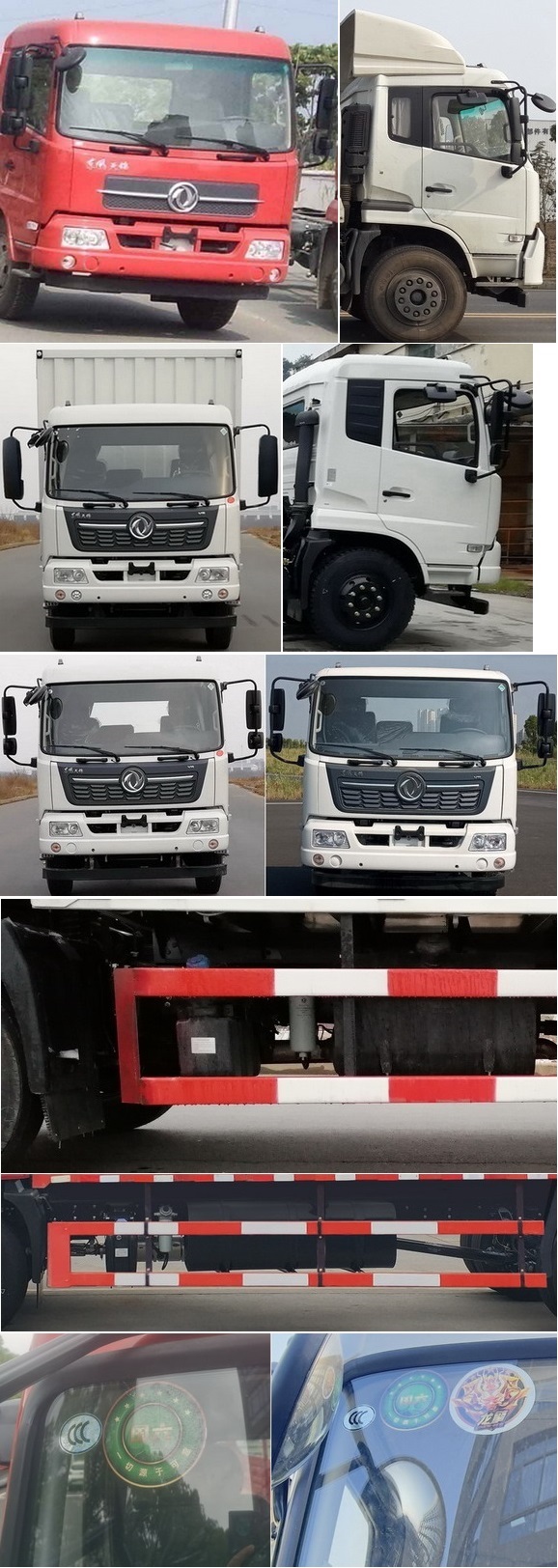 東風(fēng)牌DFH5140XXYB2廂式運(yùn)輸車公告圖片