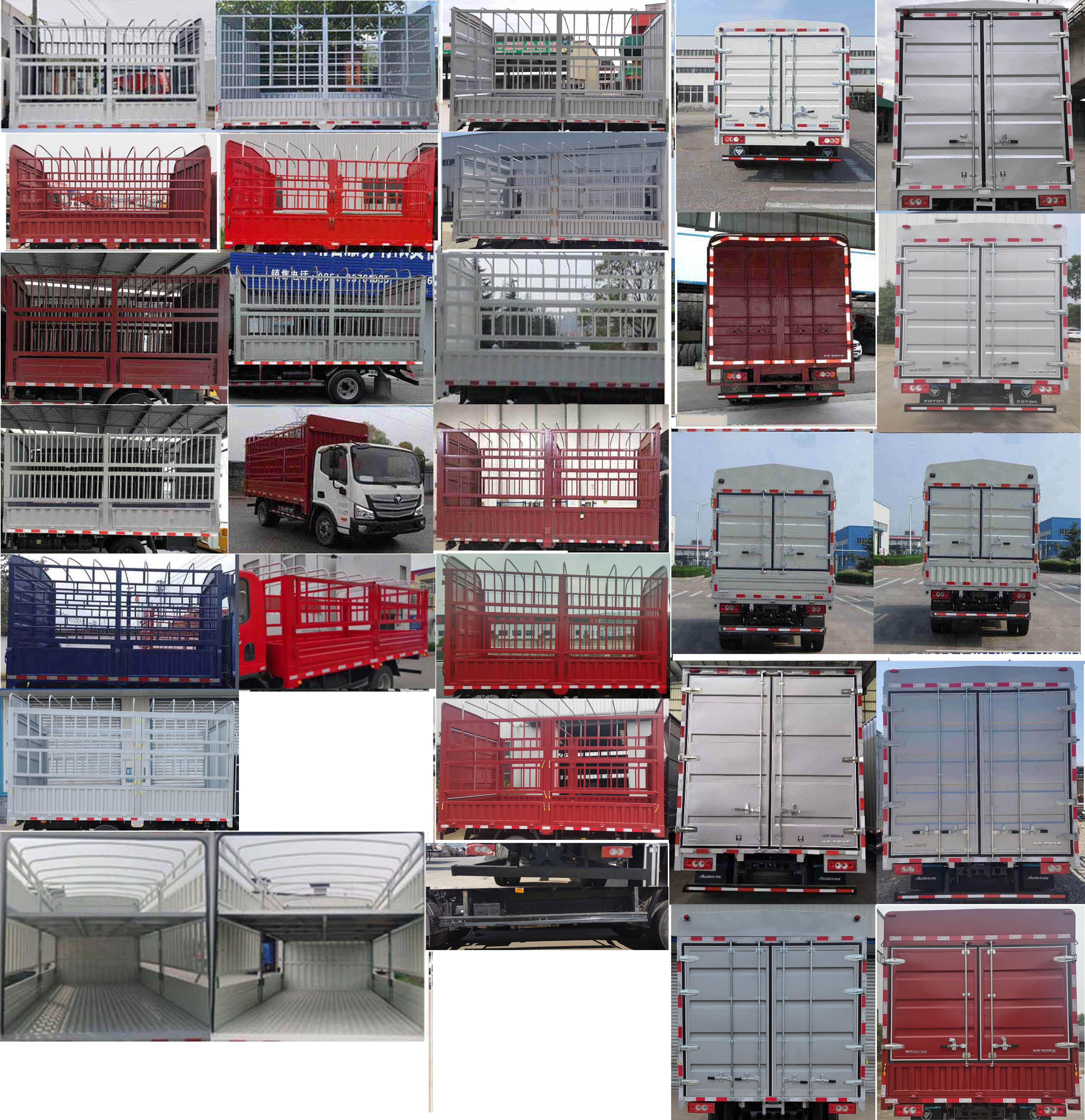 福田牌BJ5088CCY-F3倉柵式運(yùn)輸車公告圖片