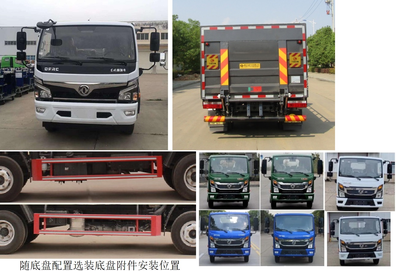 桶裝垃圾運輸車圖片