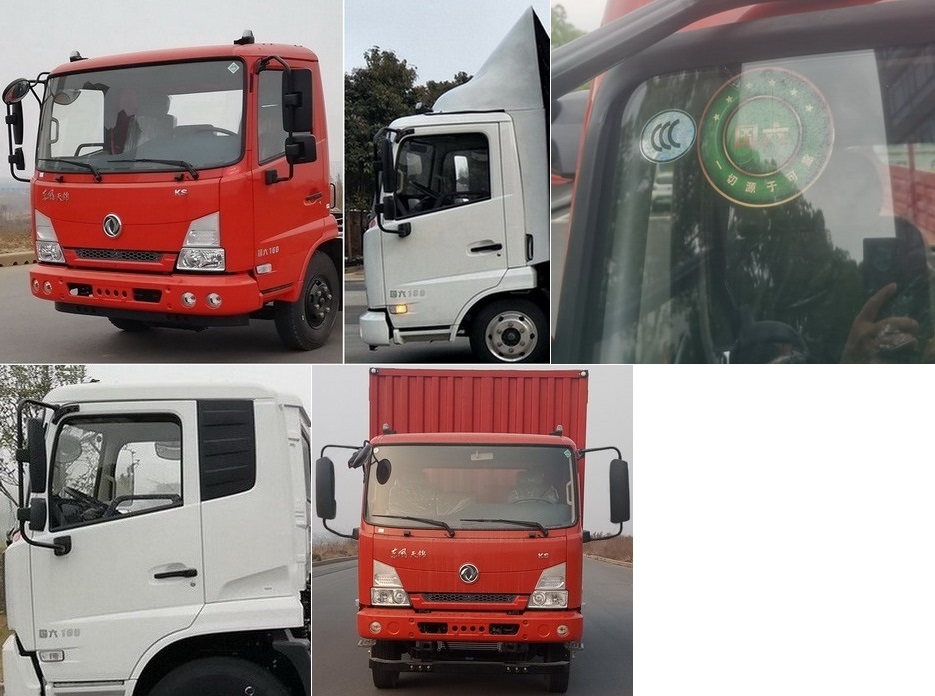 東風(fēng)牌DFH5100XXYB2廂式運(yùn)輸車公告圖片