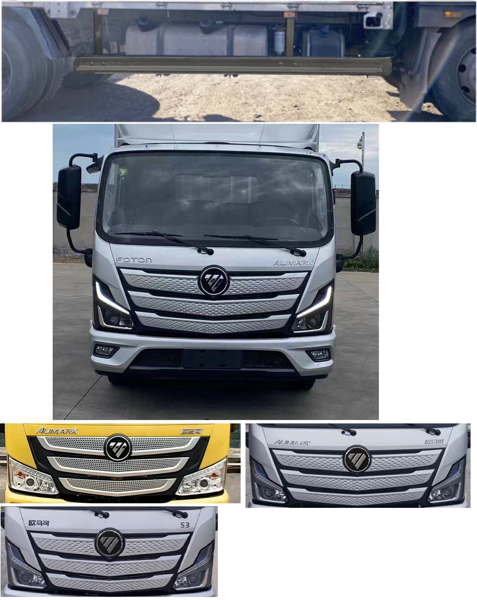 福田牌BJ5108CCY-F3倉柵式運輸車公告圖片