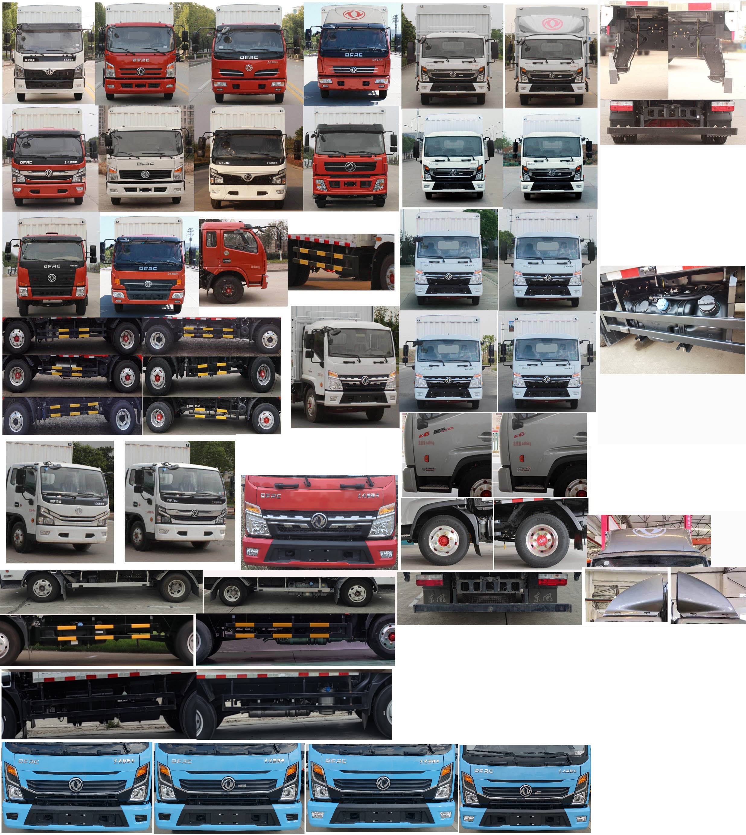 東風(fēng)牌EQ5041CCY8CD2AC倉柵式運輸車公告圖片