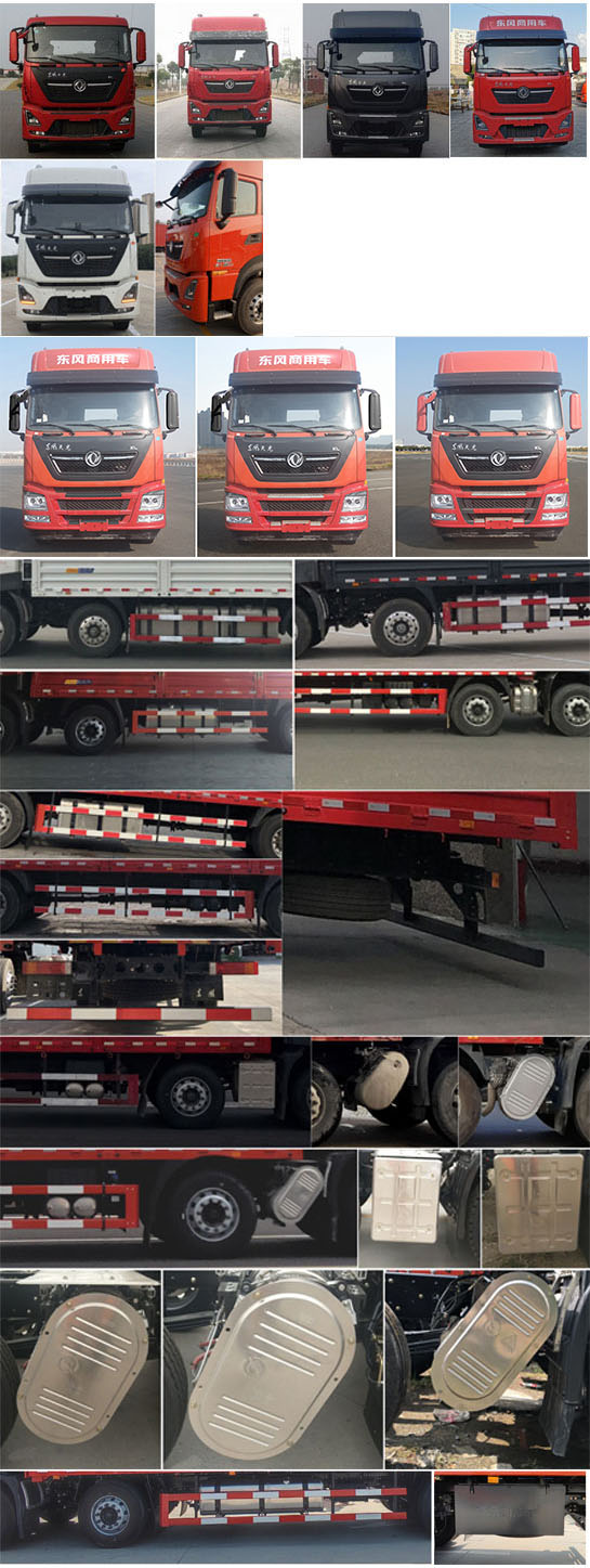 東風(fēng)牌DFH5200CCYDX2倉柵式運(yùn)輸車公告圖片