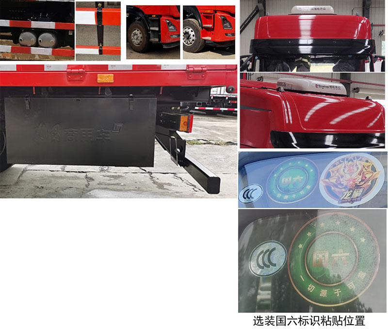 東風(fēng)牌DFH5200CCYDX2倉柵式運(yùn)輸車公告圖片