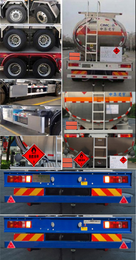 凌宇牌CLY5321GYYB鋁合金運(yùn)油車公告圖片