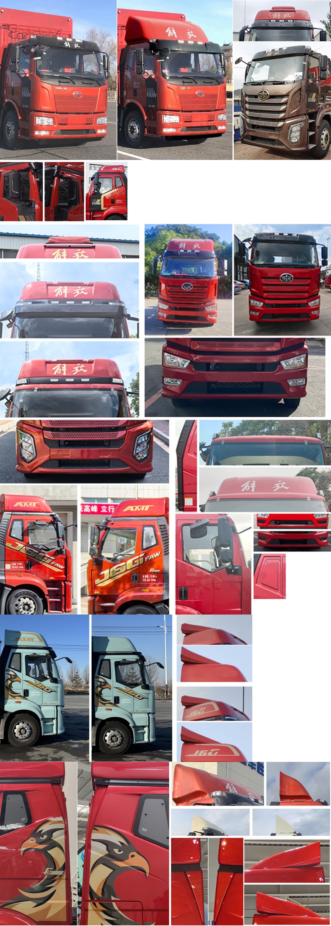 解放牌CA5250CCYP62K1L5T3E6倉柵式運輸車公告圖片