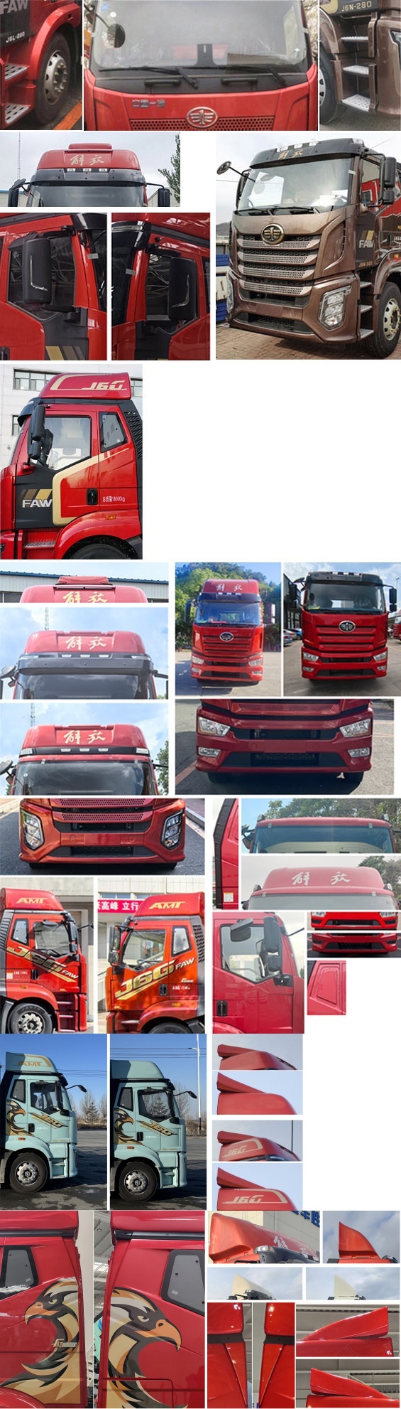 解放牌CA5250CCQP62K1L5T3E6畜禽運(yùn)輸車公告圖片